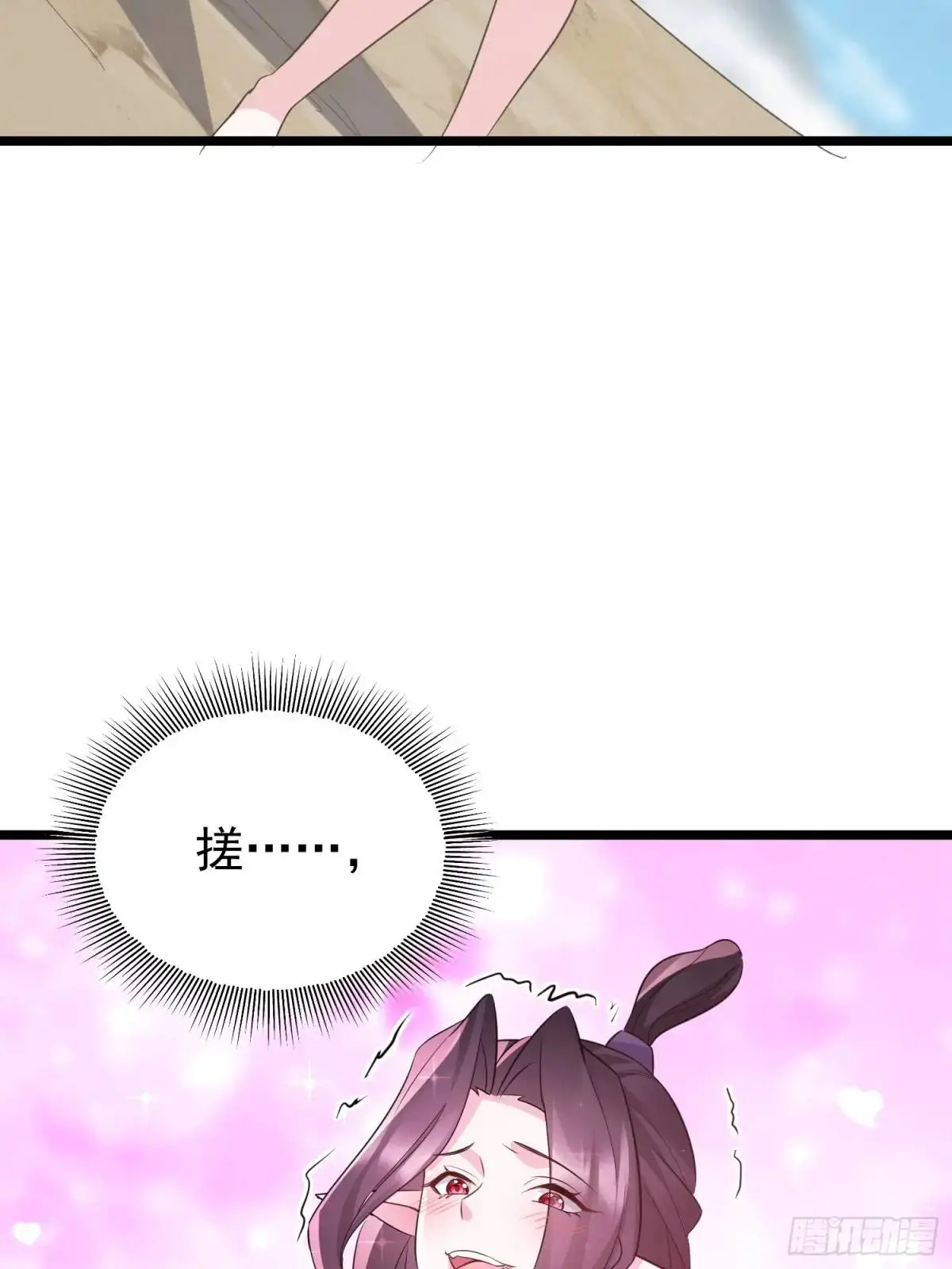 第41话 统统变成我的玩物吧28