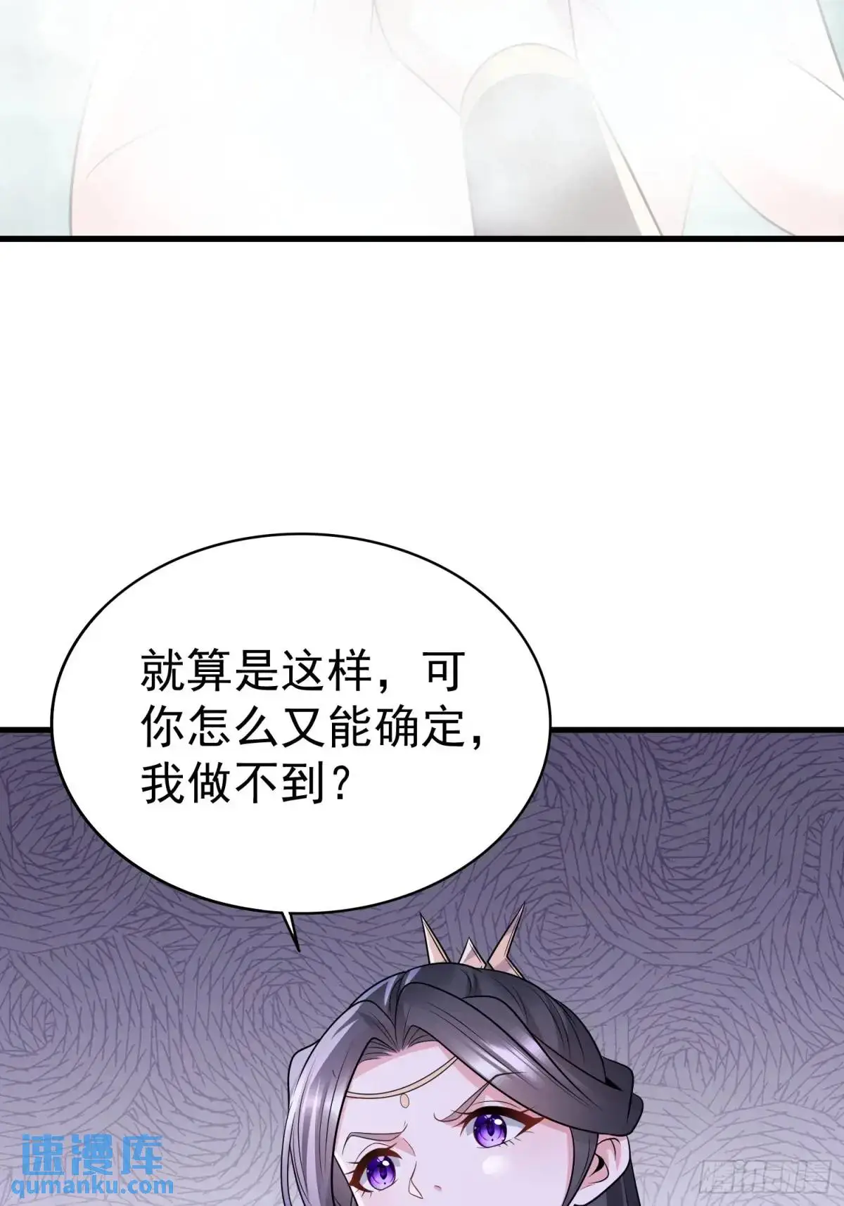 第36话 相遇42