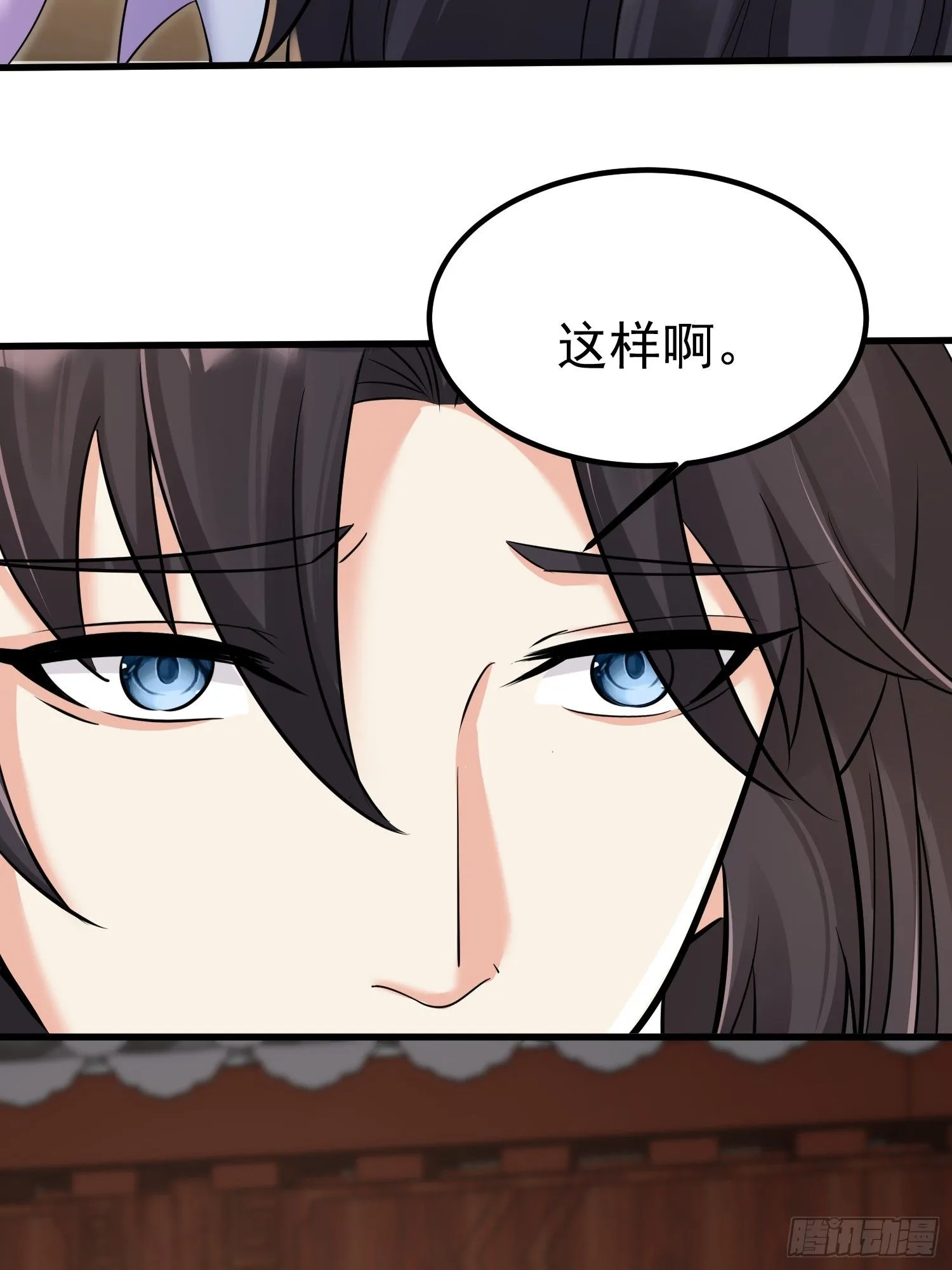 第6话 我那脑子不灵光的姐姐21