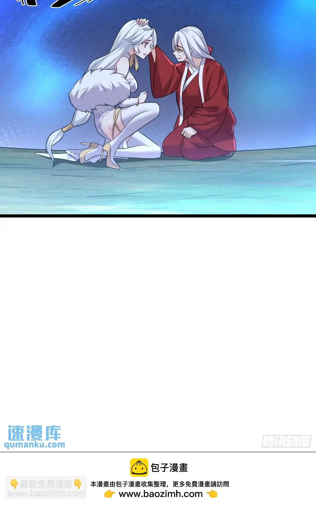 第41话 统统变成我的玩物吧49