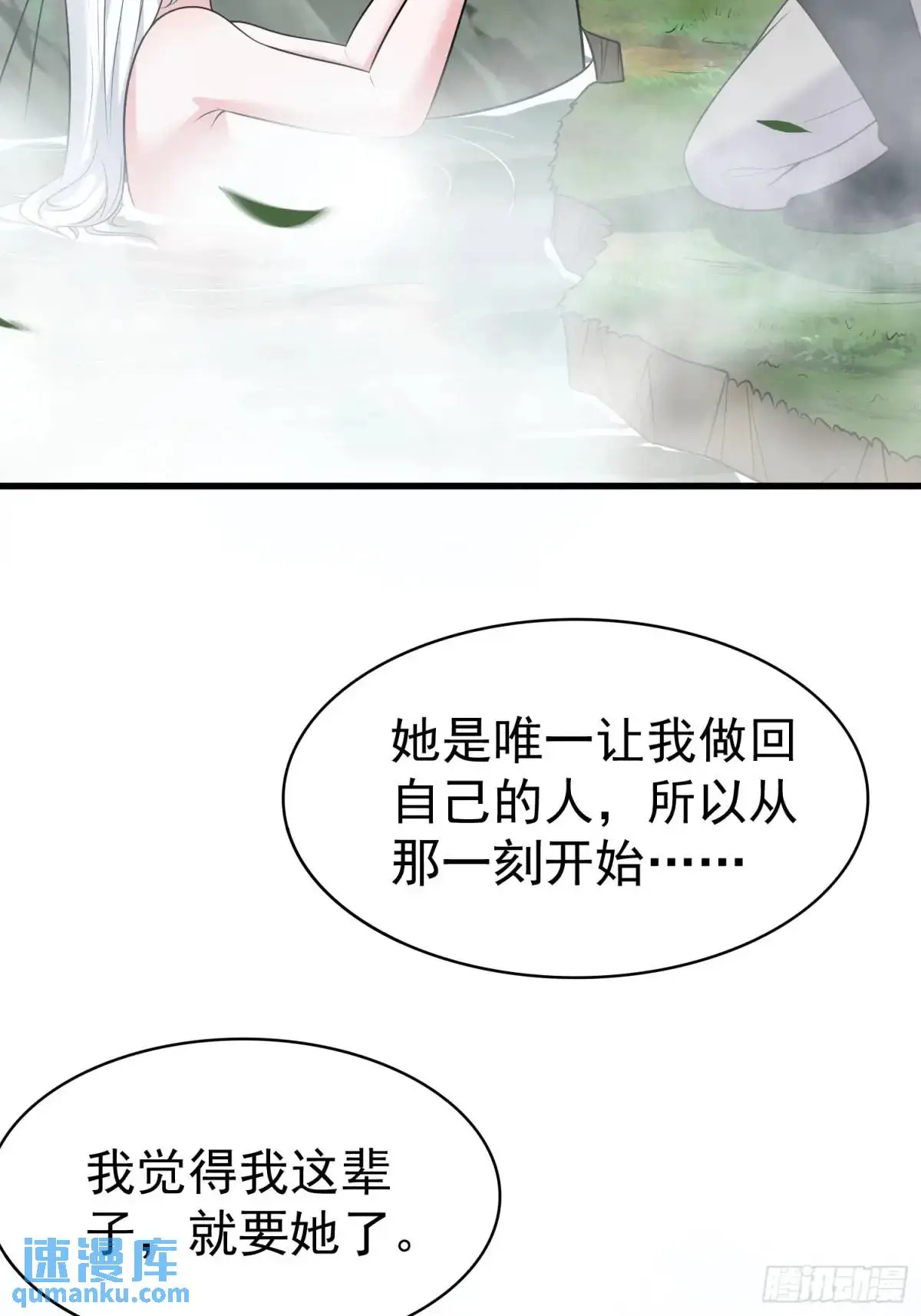 第36话 相遇40