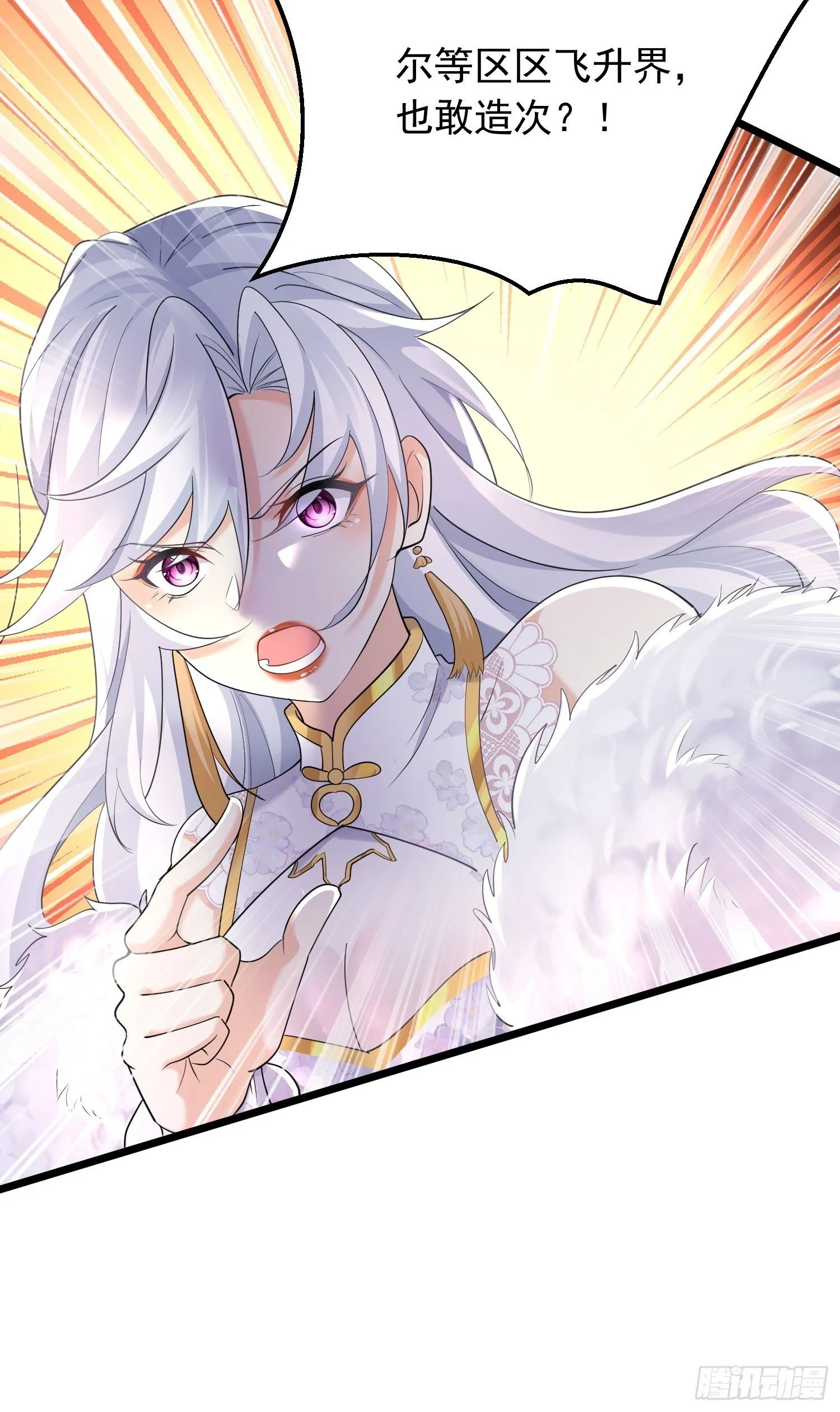 第5话 门主神灵42