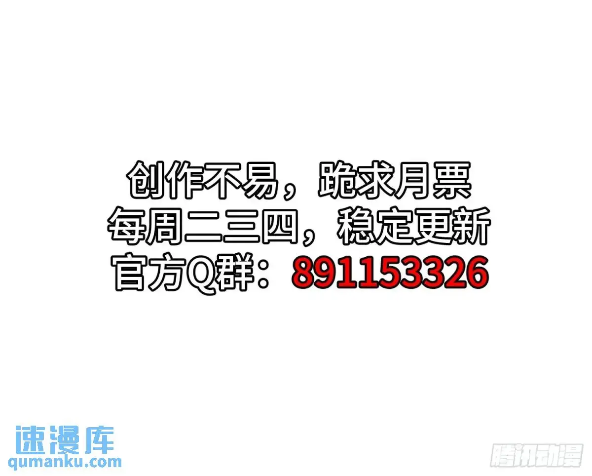 第38话 不许动我老婆51