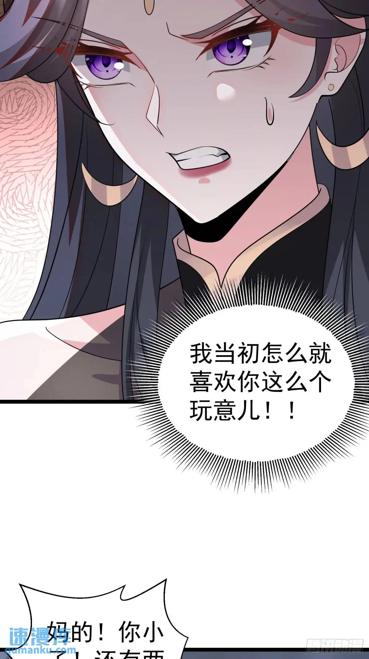 第28话 这大刀你把持不住啊33