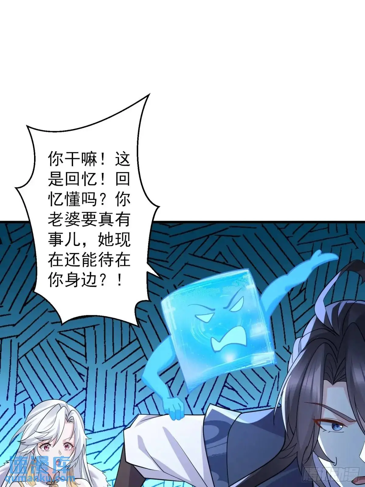 第45话 出手相助24