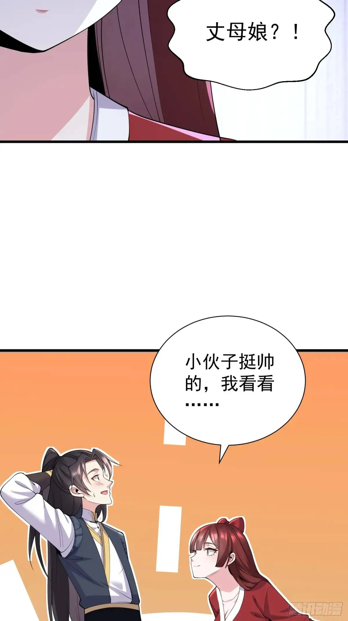 第48话 前往铸神锋20
