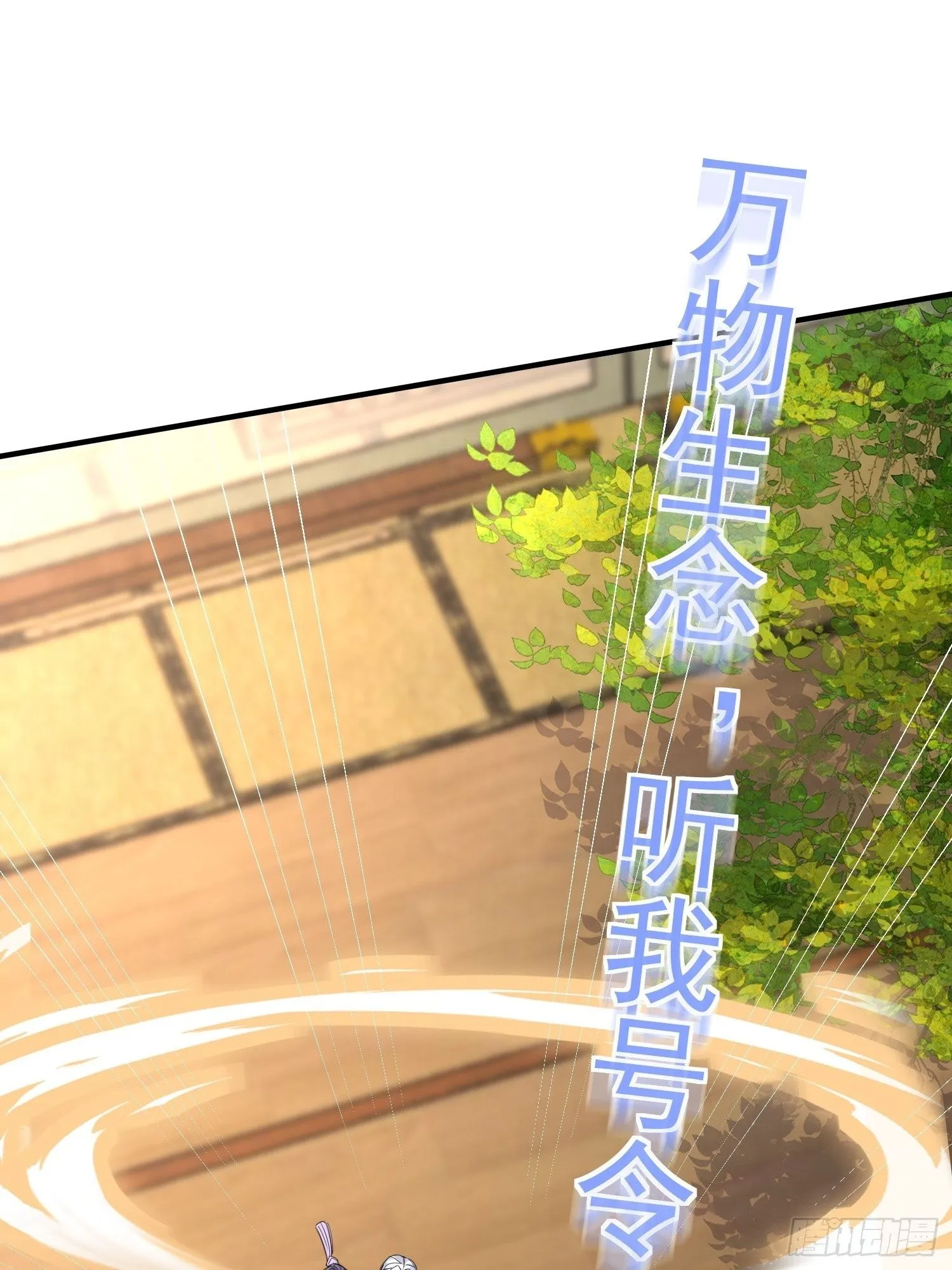 第12话 他怎么会是你老公？1