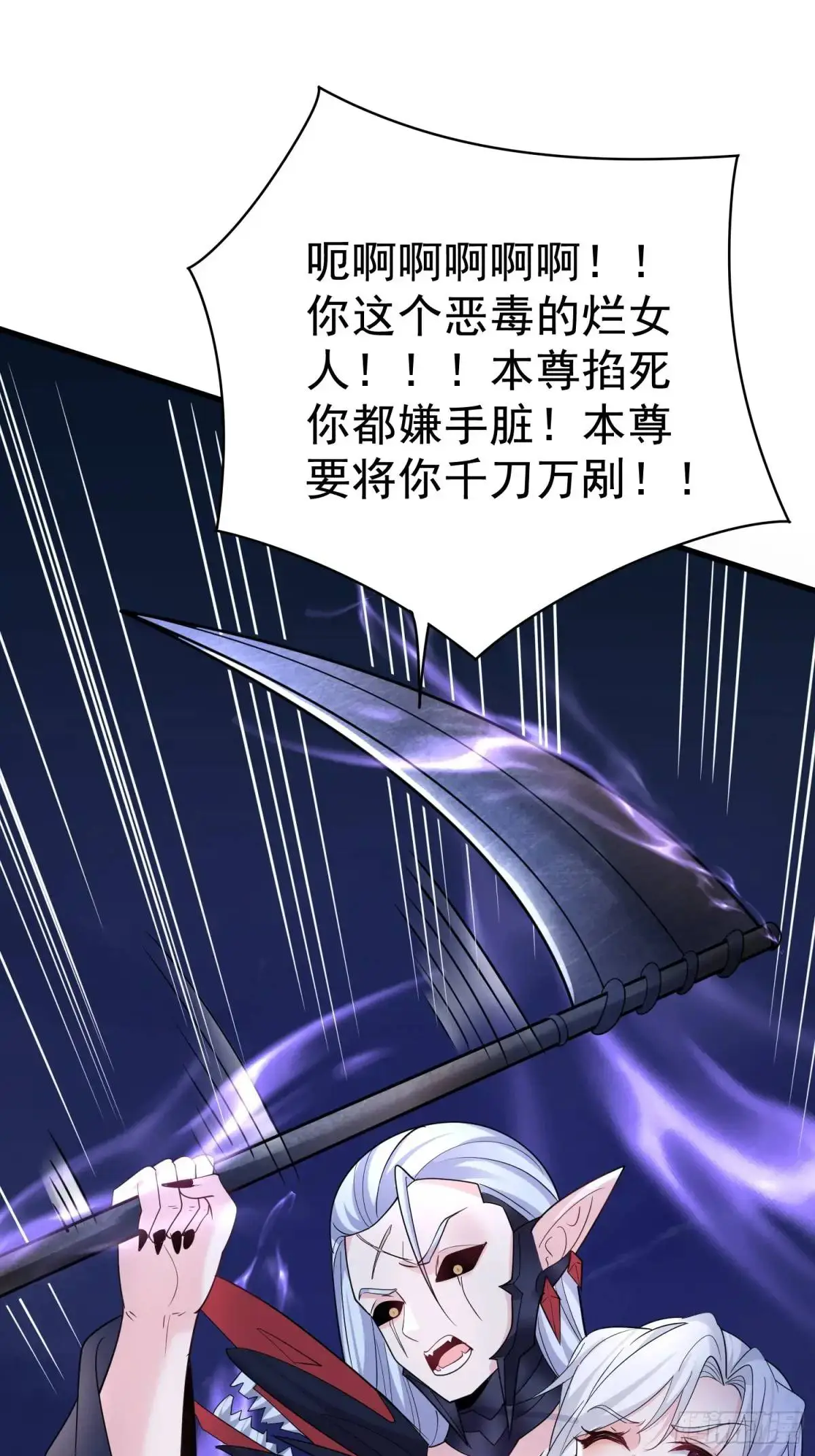 第27话 小小年纪不讲武德30