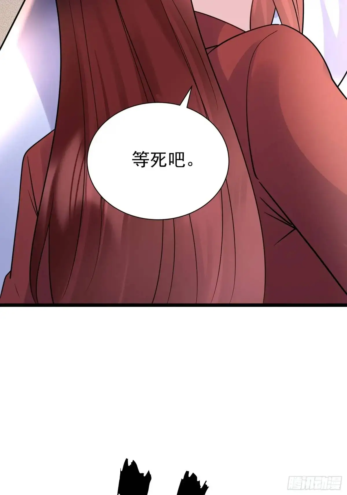 第43话 女仙的过去47