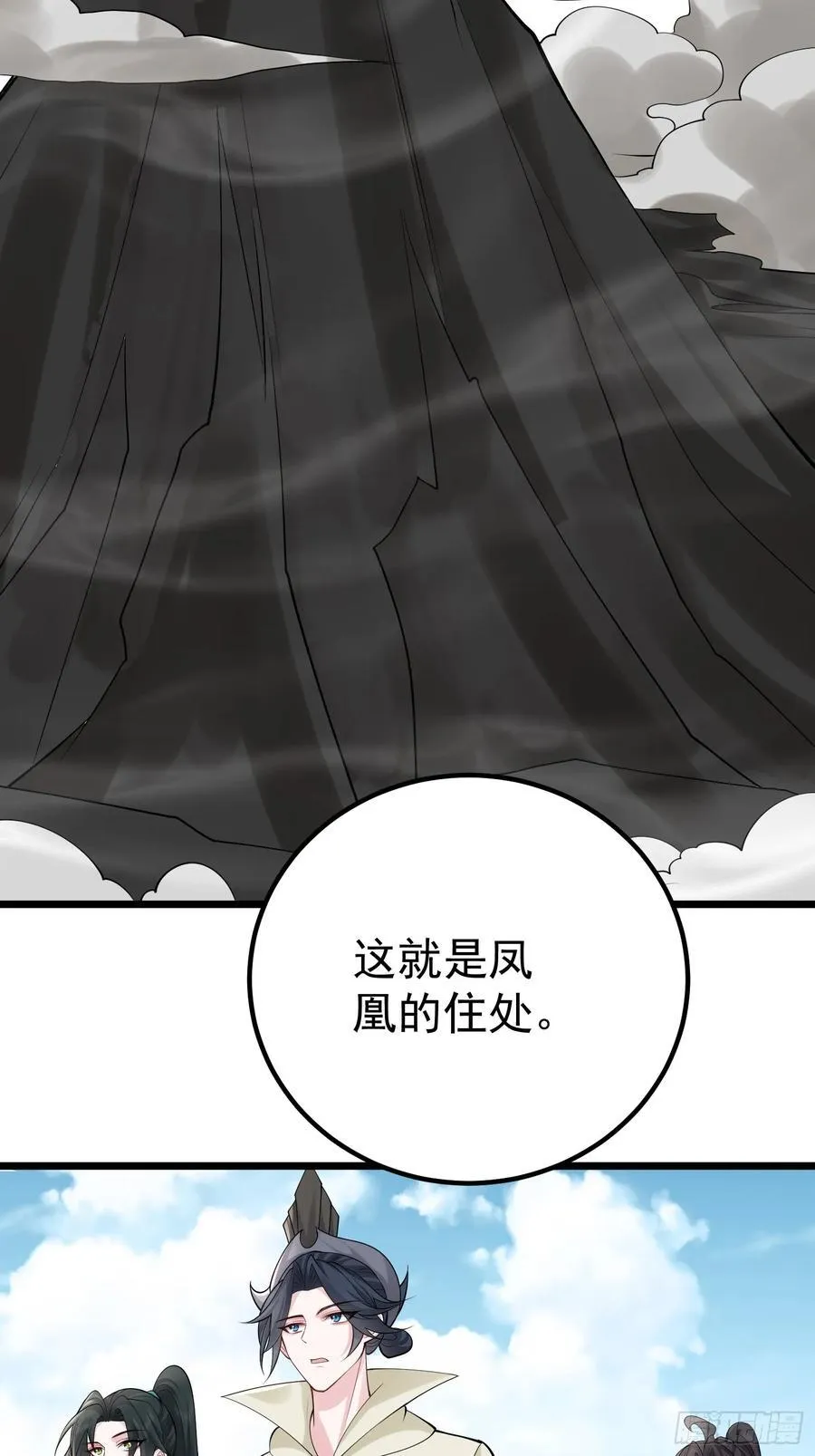 第62话 有其主必有其仆14