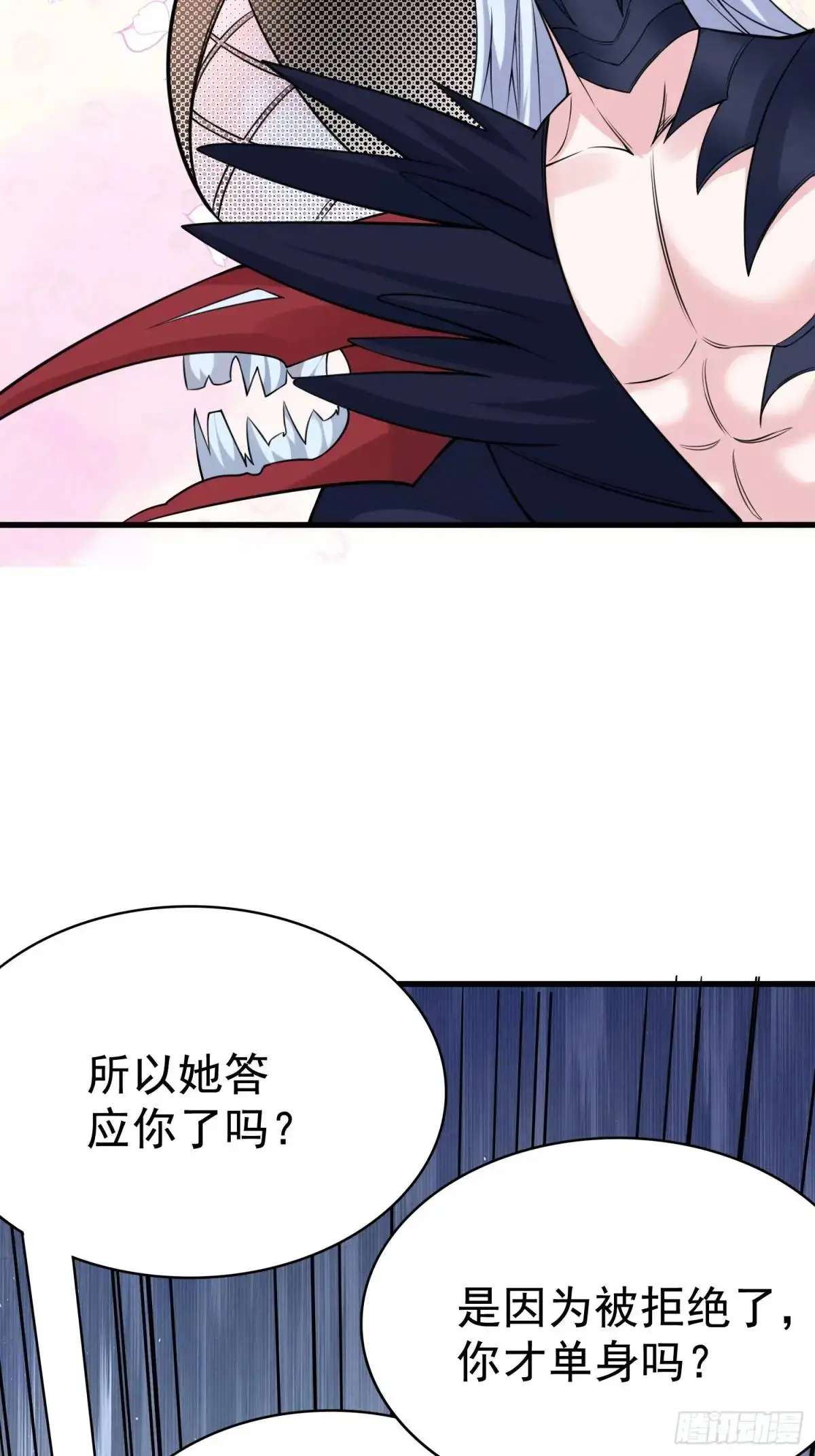 第27话 小小年纪不讲武德28
