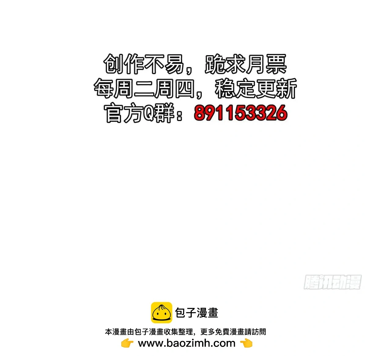 第28话 这大刀你把持不住啊54