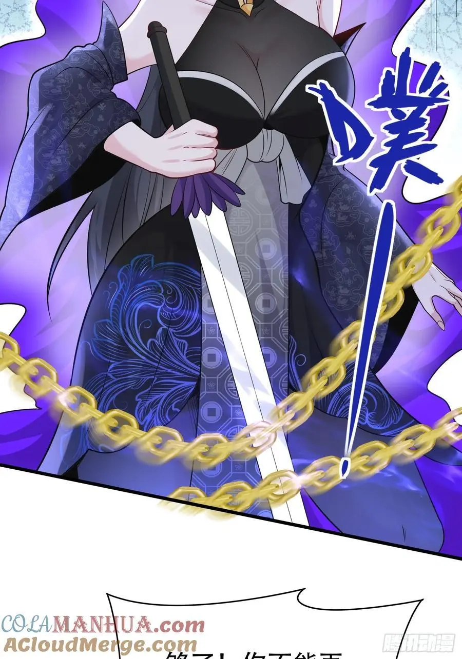 第57话 神魔两道30