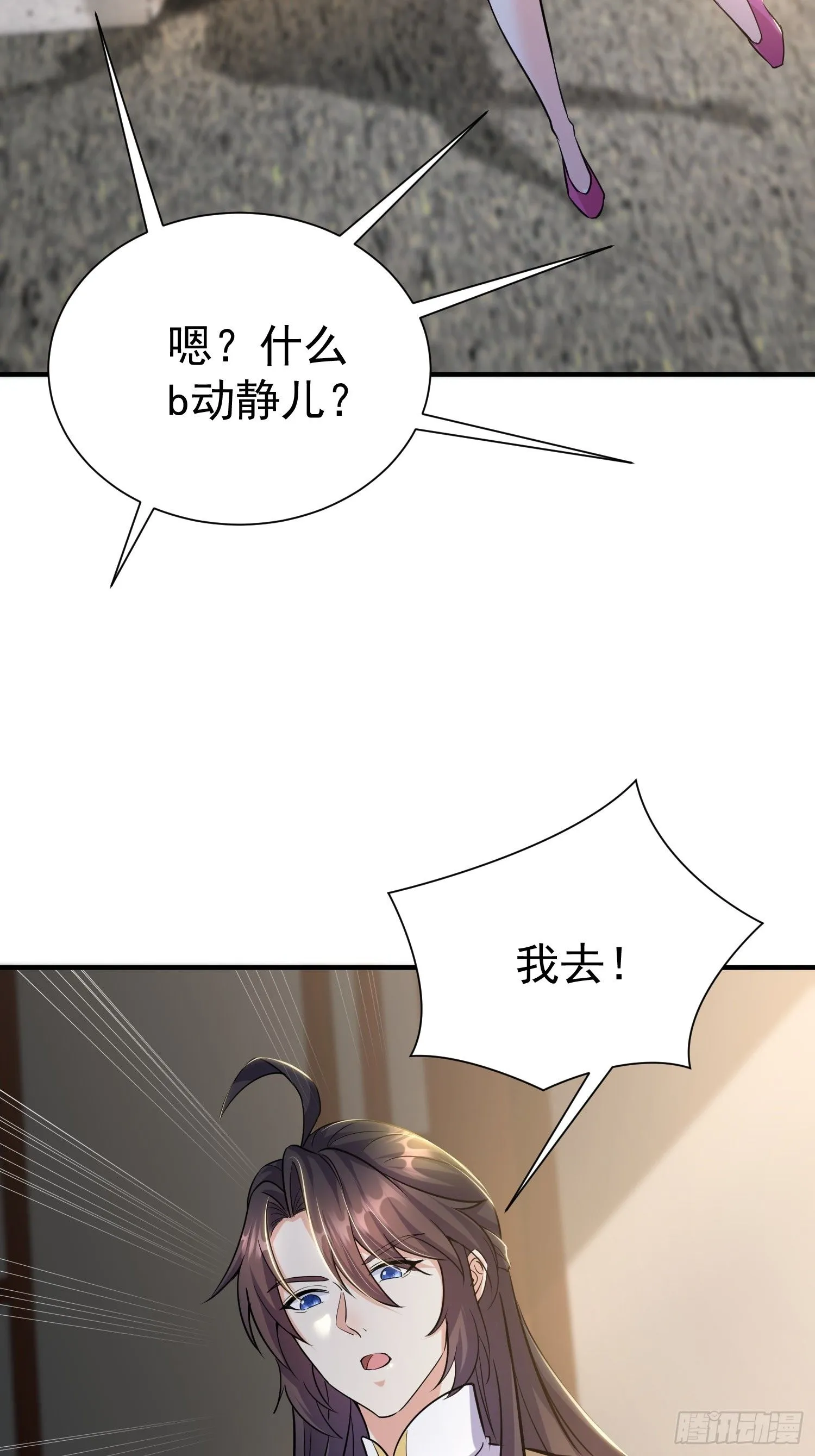 第4话 门主契书36