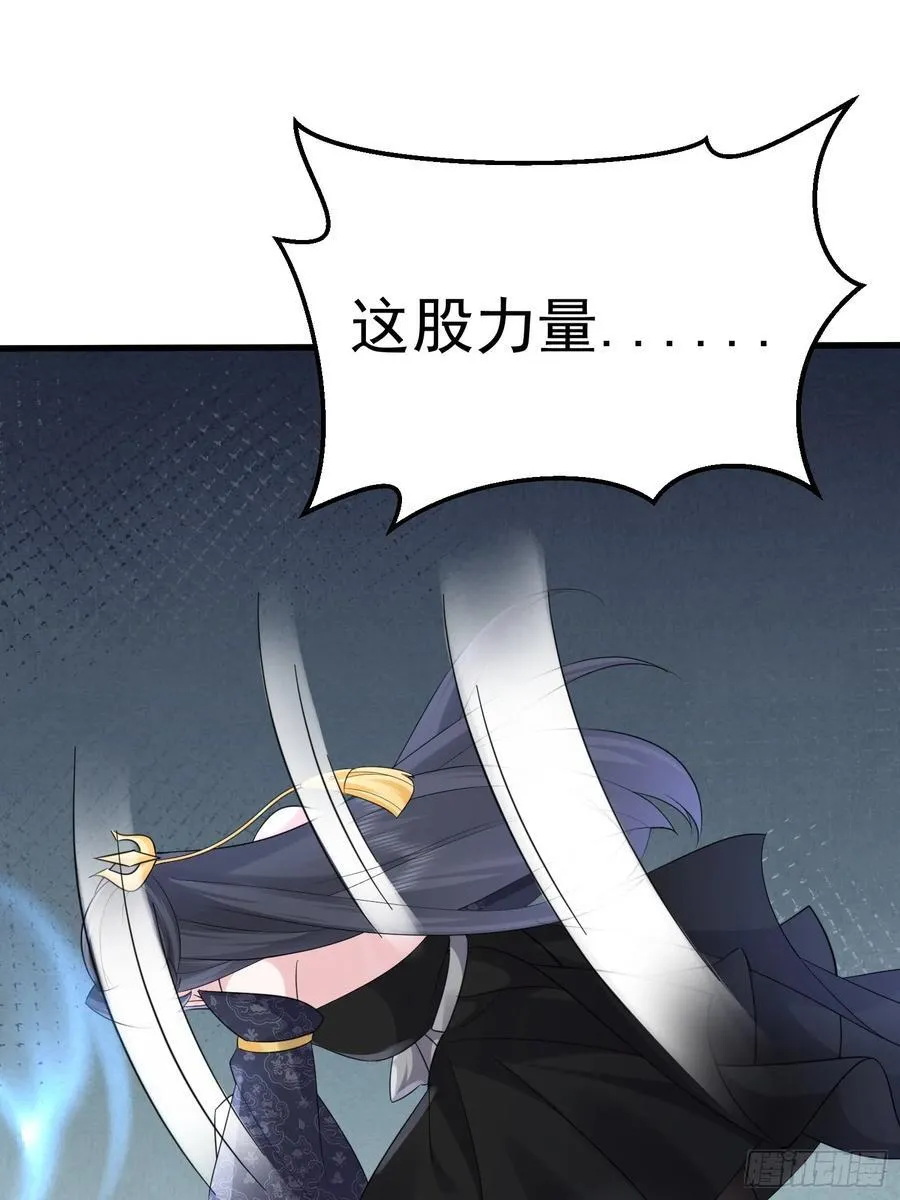 第64话 我怎么就成敌人了54