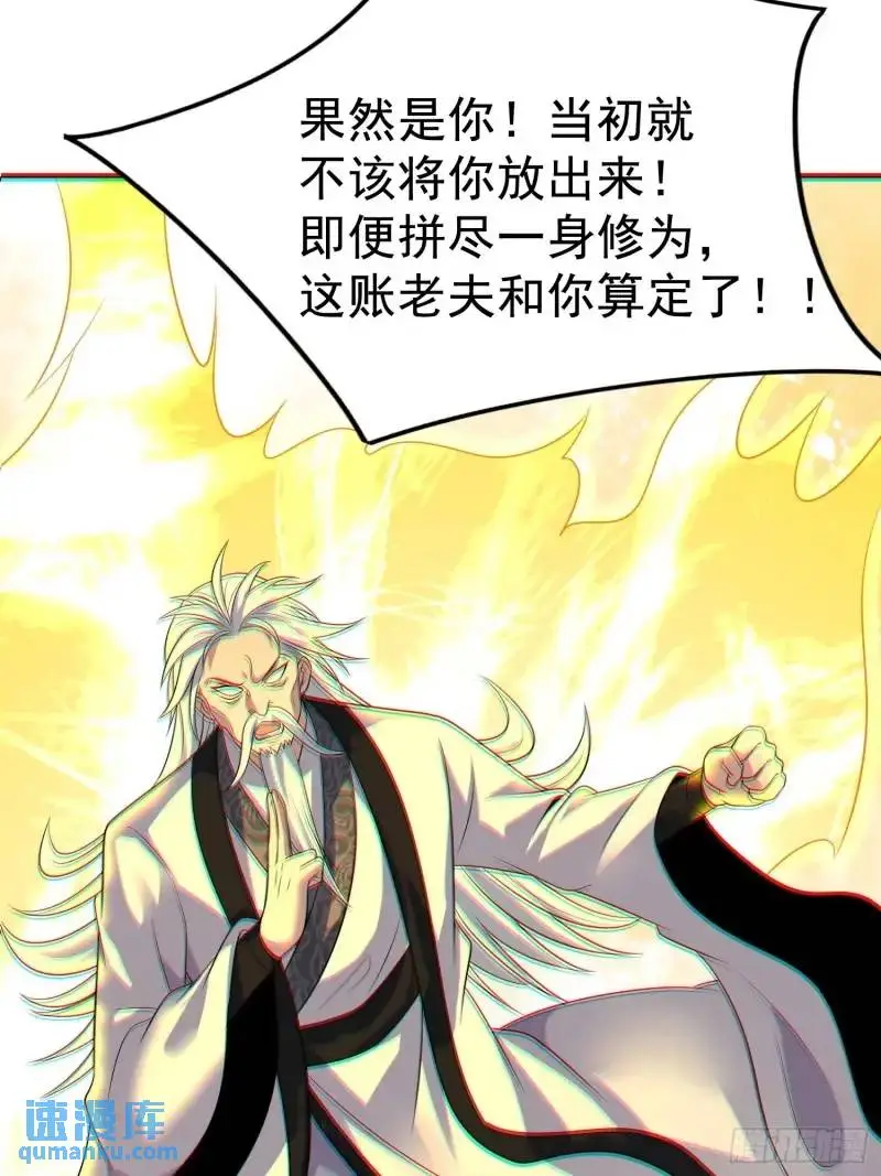 第35话 修炼开始30