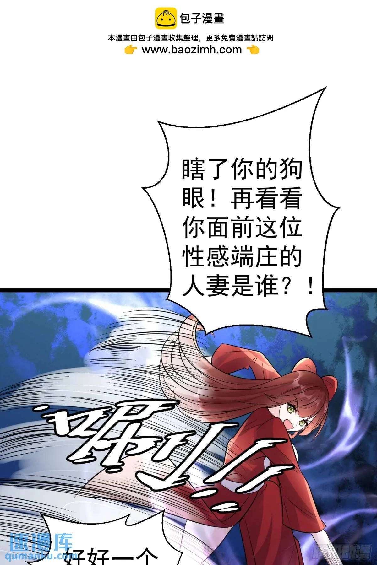 第32话 摆烂的情圣1