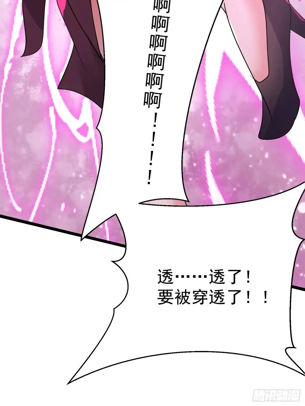 第26话 我老婆呢？我不造啊！51