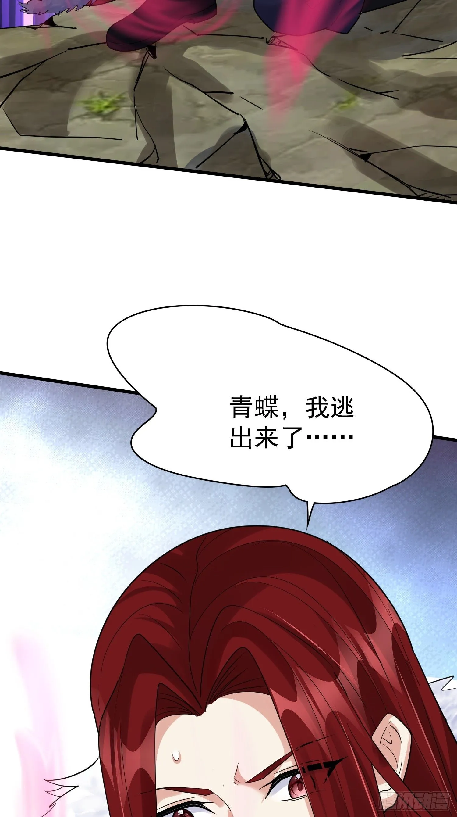 第19话 释放初代魔族53