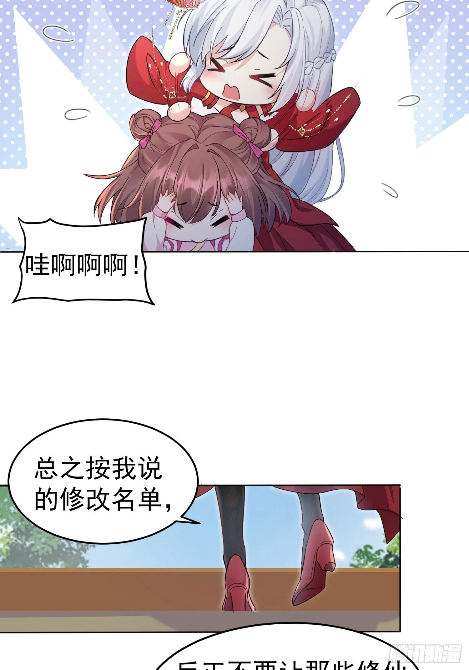 第1话 我被系统抛弃了42