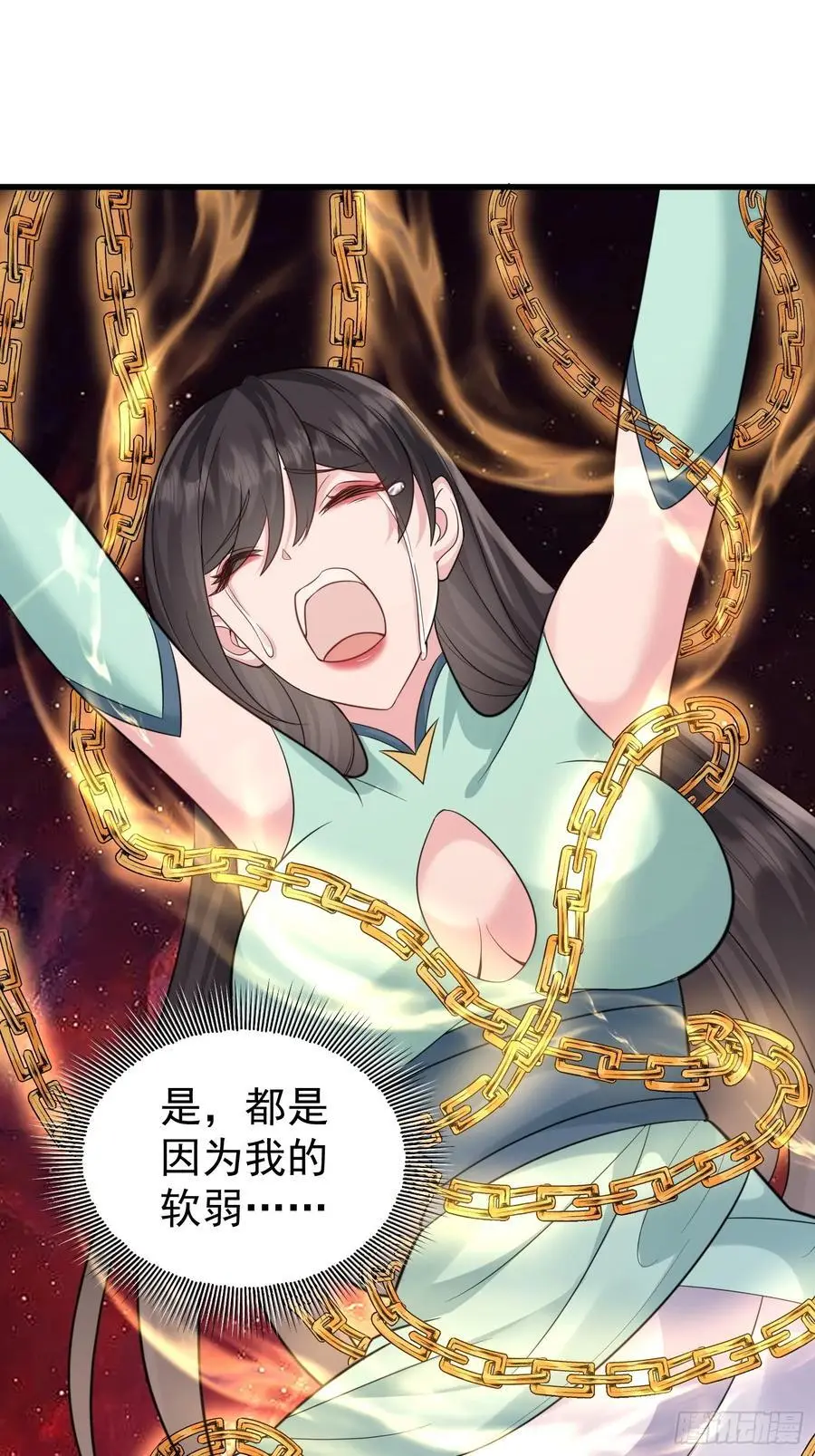 第56话 我的审美就是很下流44
