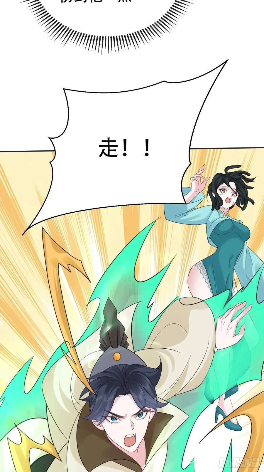 第61话 你俩山猪吃不了细糠2
