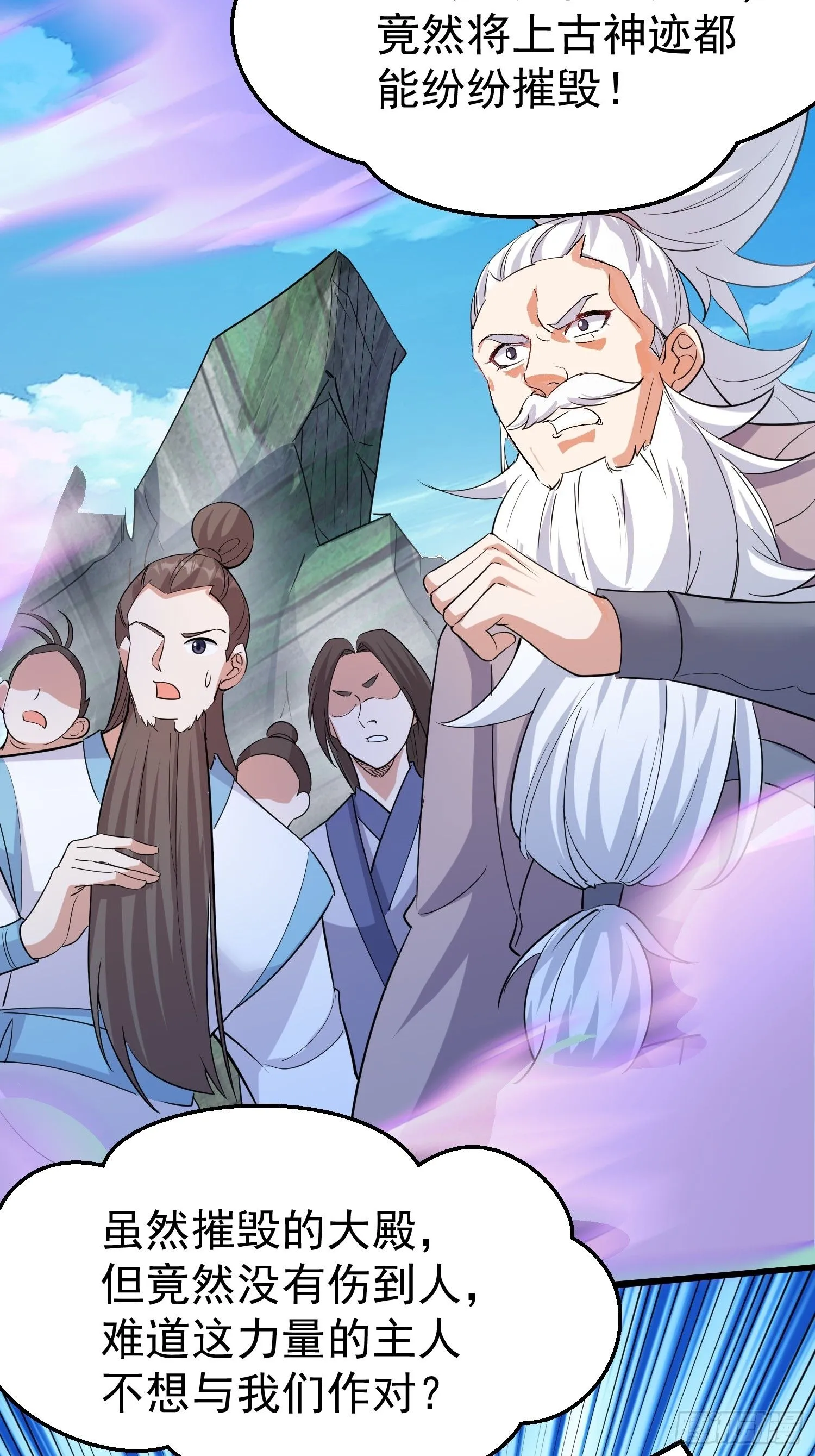 第7话 爱看七仙童大战蛇女3