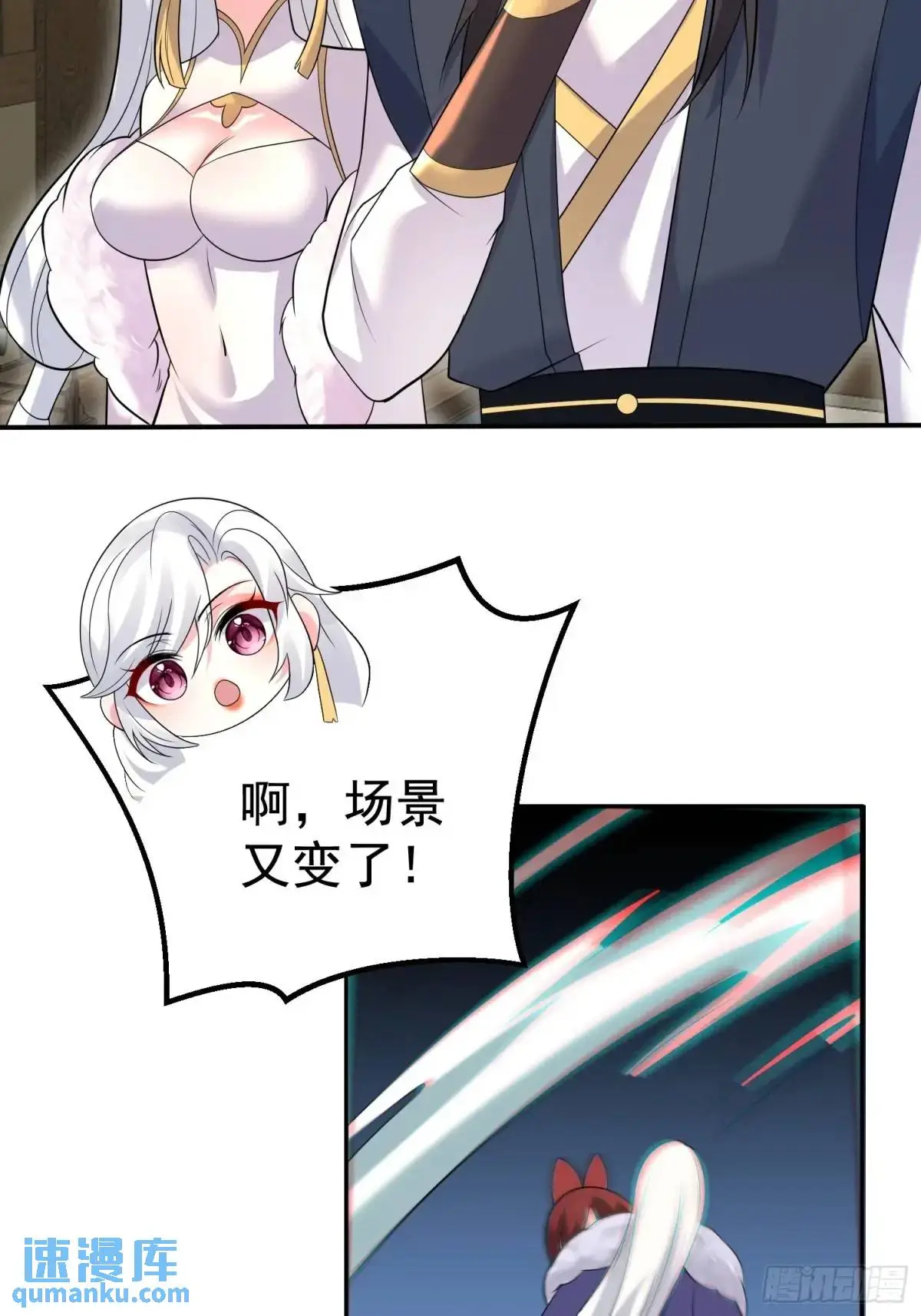 第44话 原来你娘生了颗蛋23