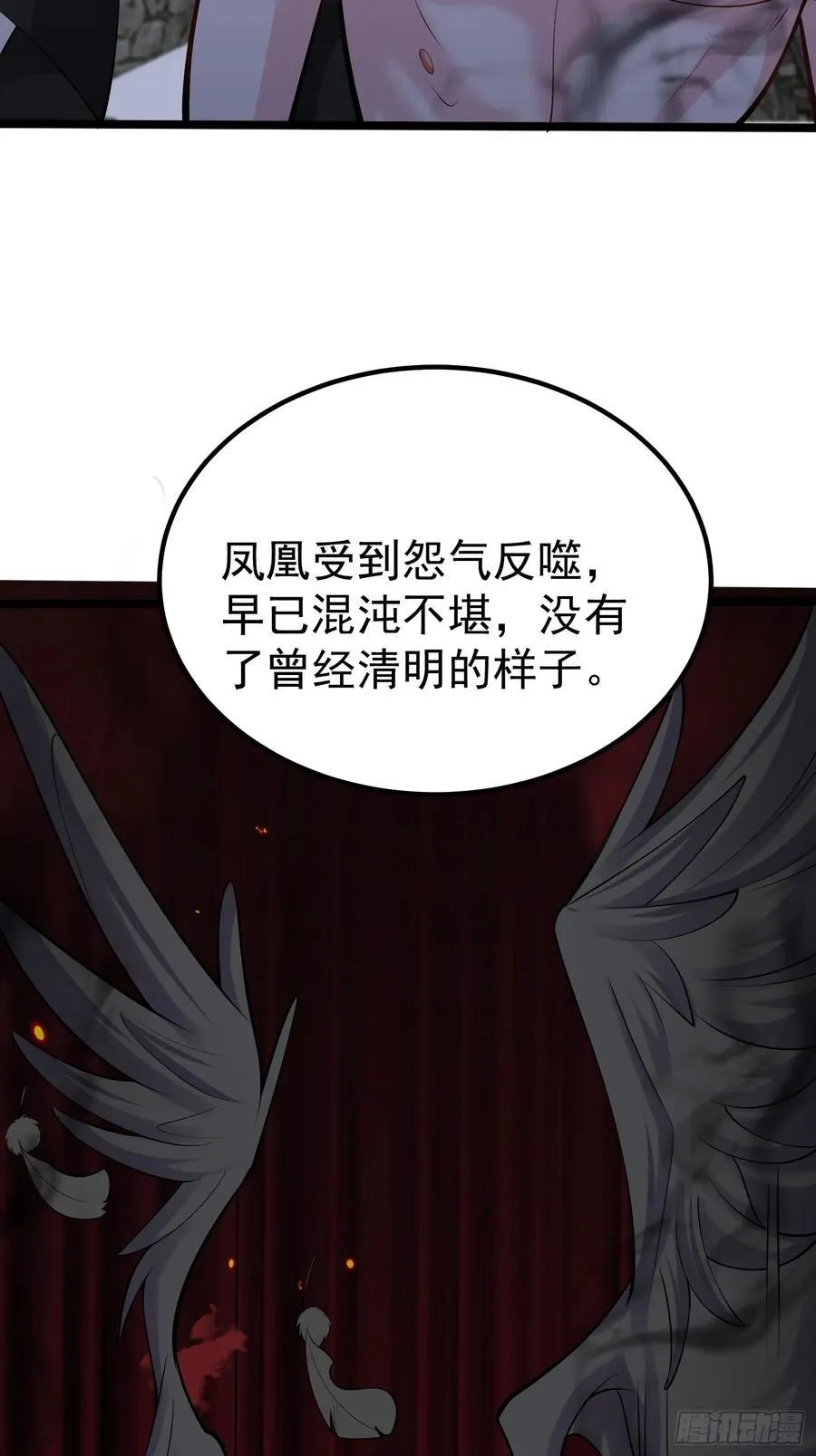 第61话 有其主必有其仆20