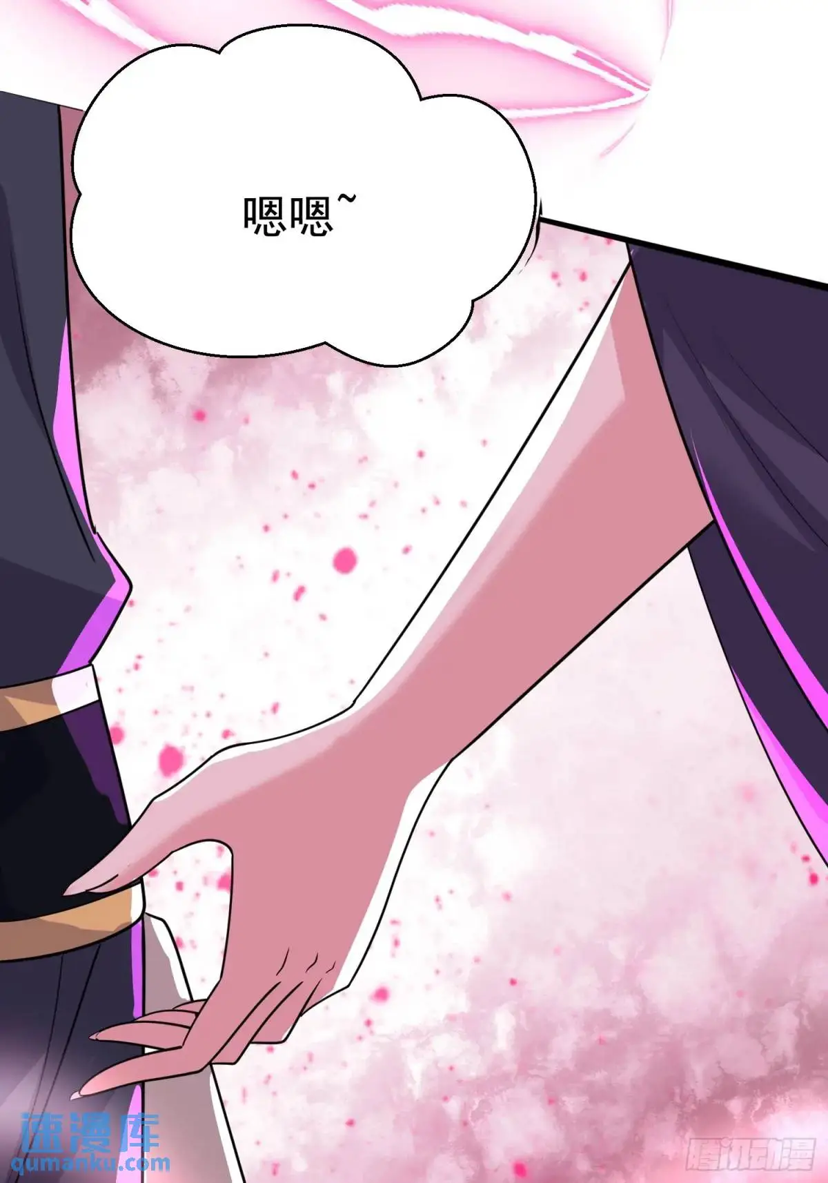 第26话 我老婆呢？我不造啊！10