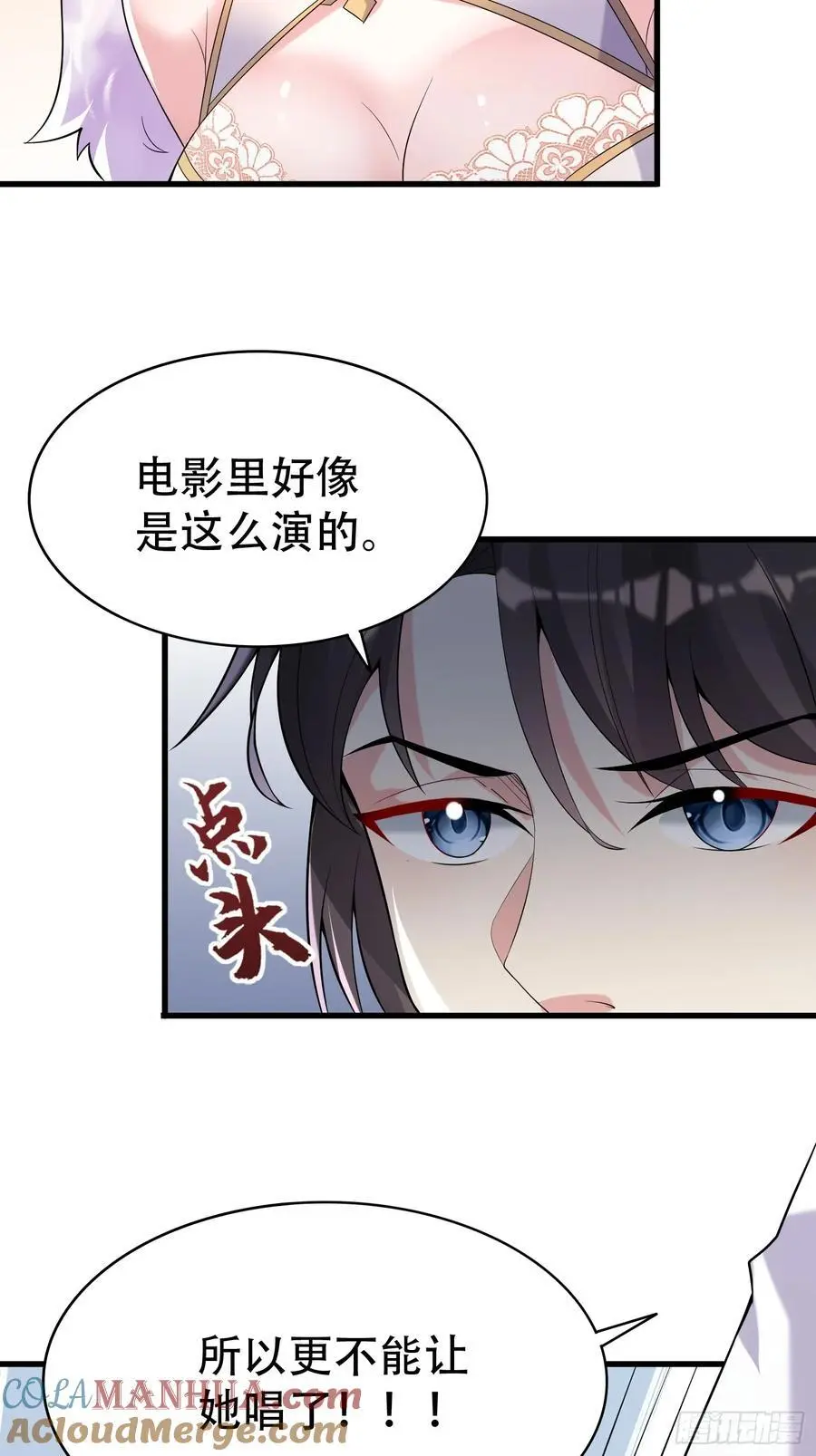 第55话 鱼的脑容量就是小9