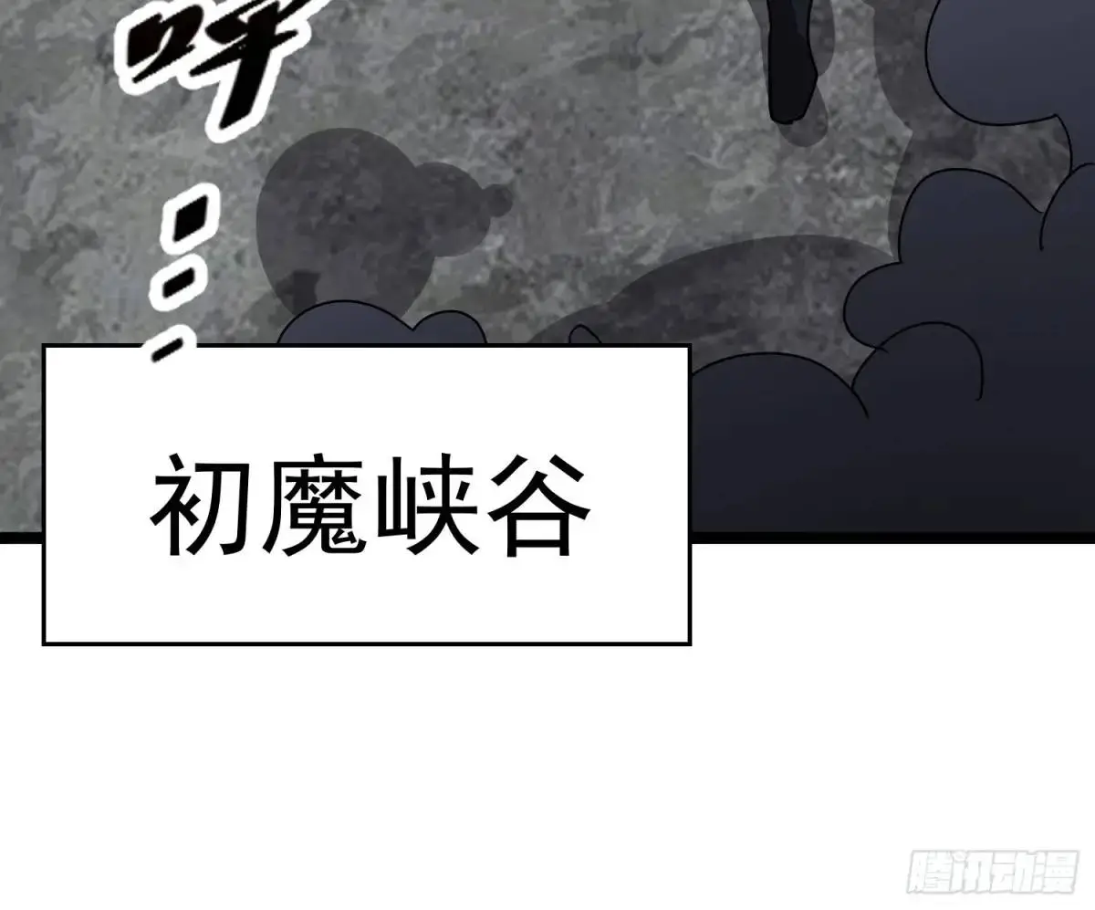 第24话 哥们你属狗的啊24