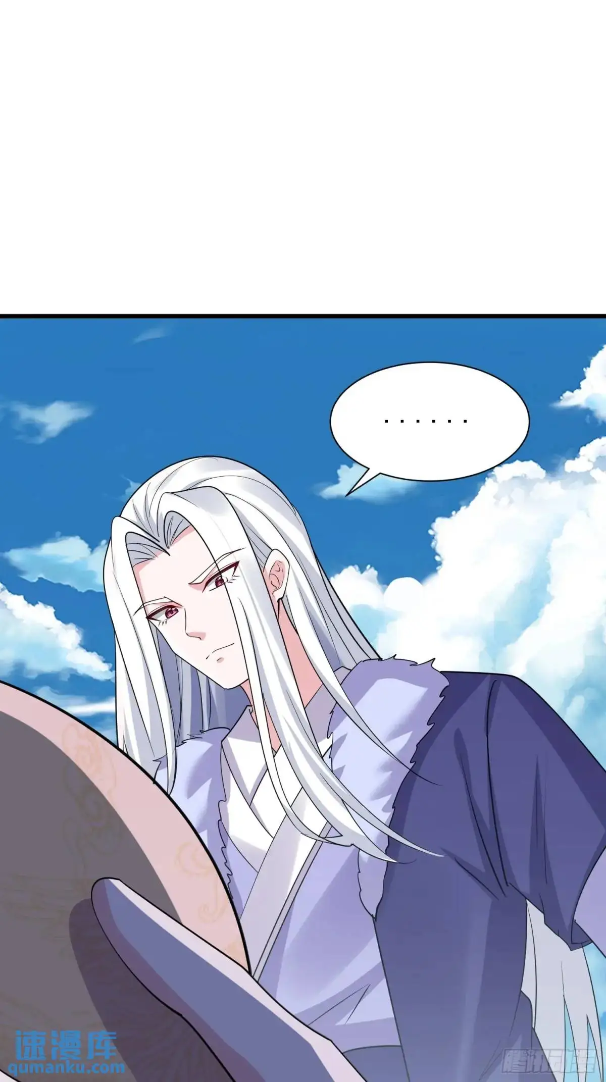 第45话 出手相助17