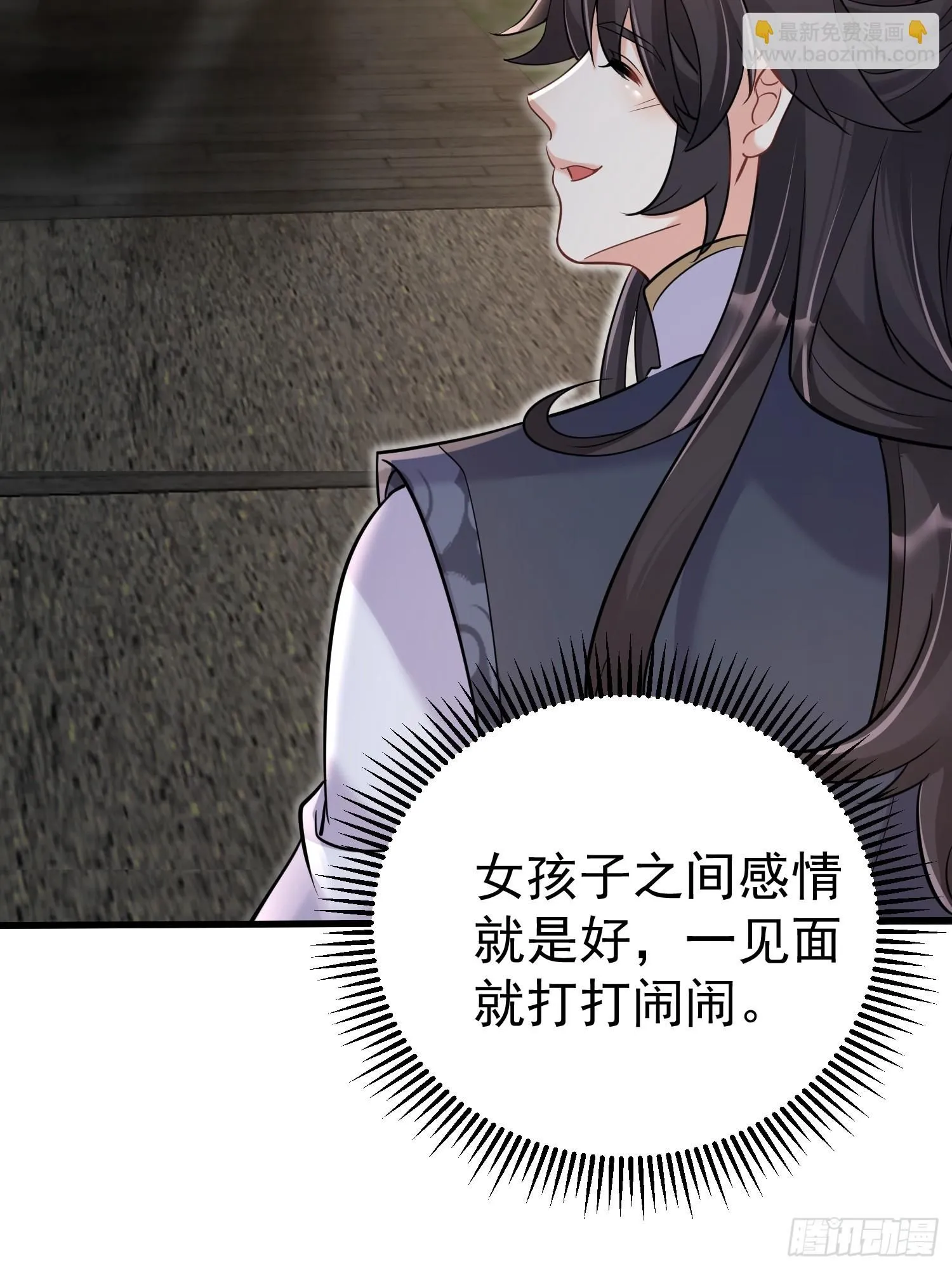 第6话 我那脑子不灵光的姐姐27