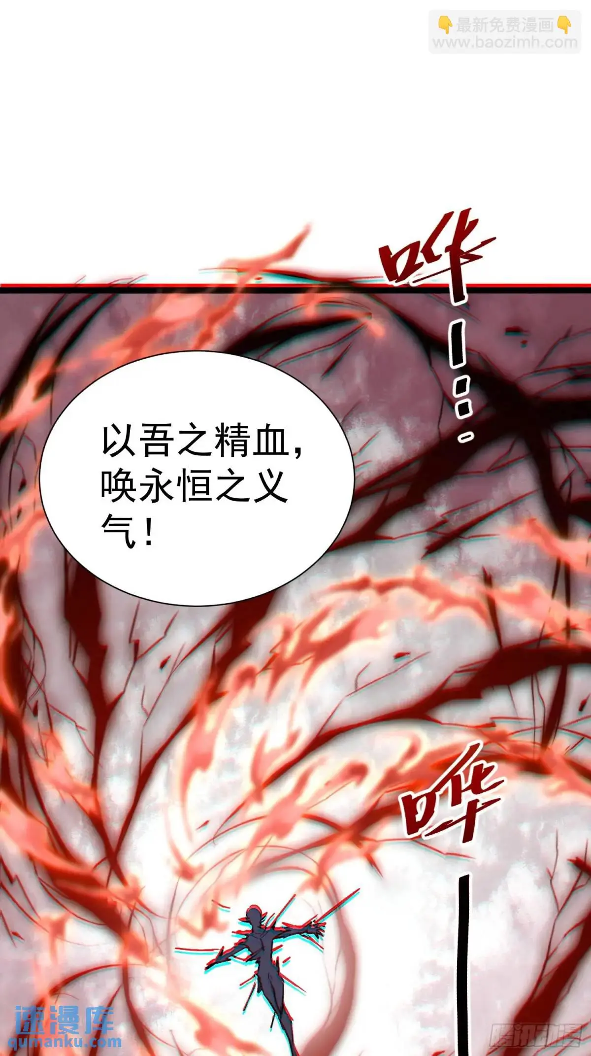 第24话 哥们你属狗的啊27