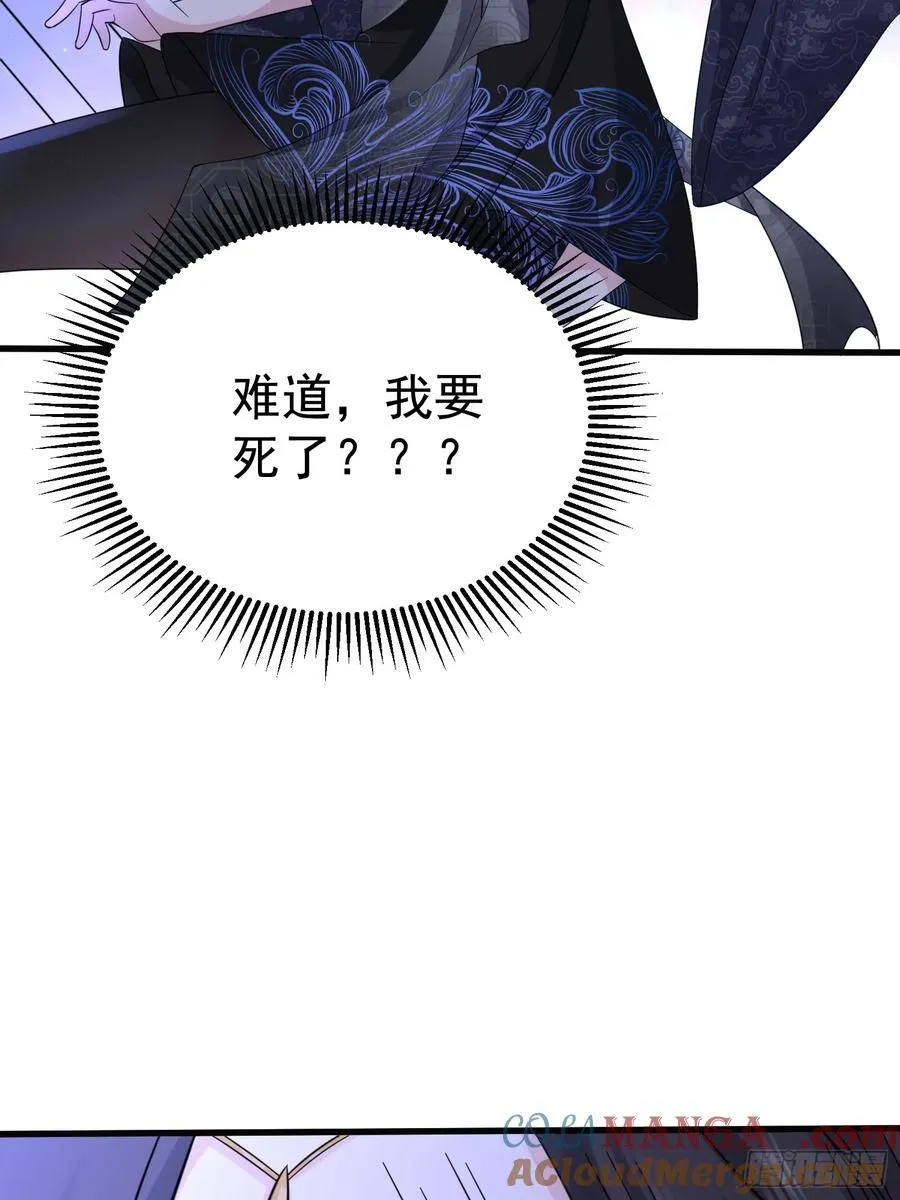 第65话 我怎么就成敌人了42