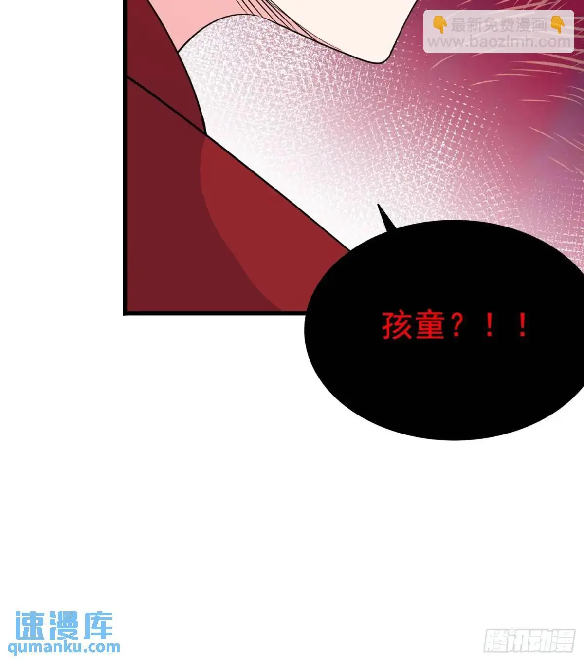 第31话 女仙出世40