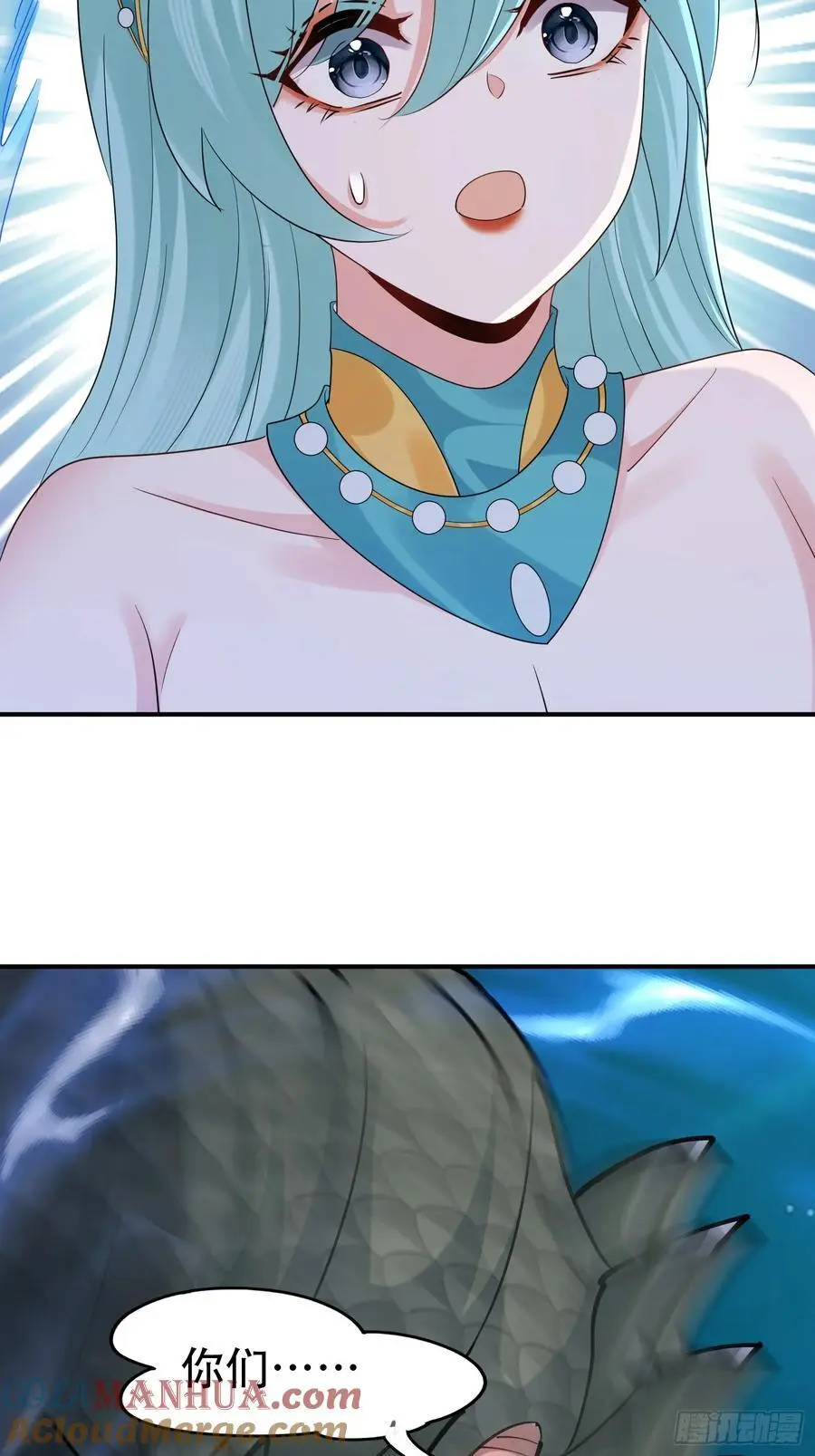 第55话 鱼的脑容量就是小57