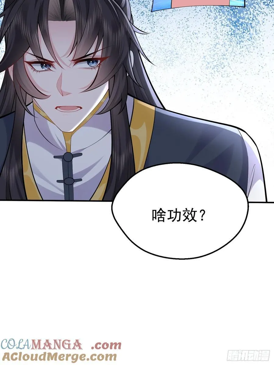 第64话 人间炼狱6
