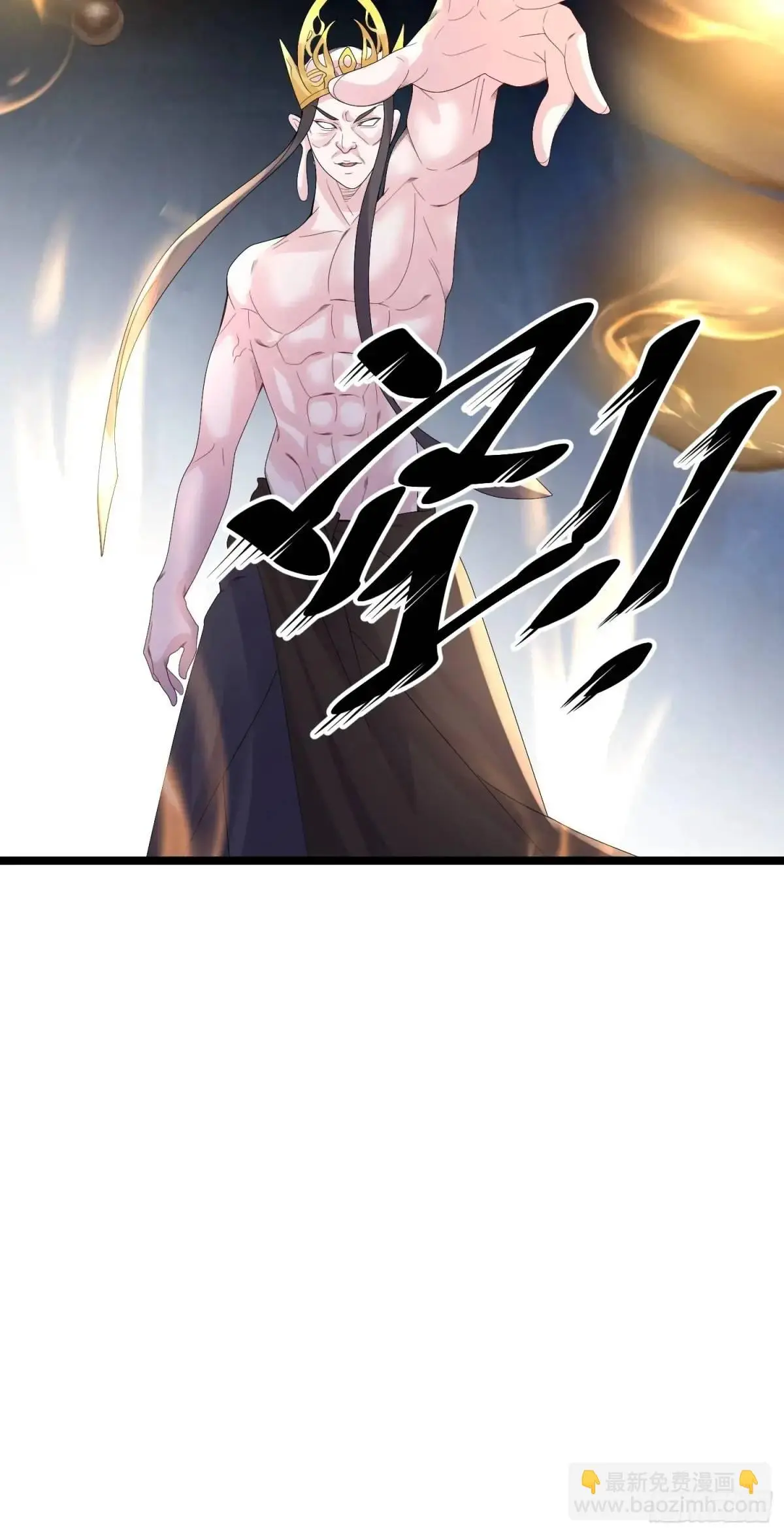 第38话 不许动我老婆34