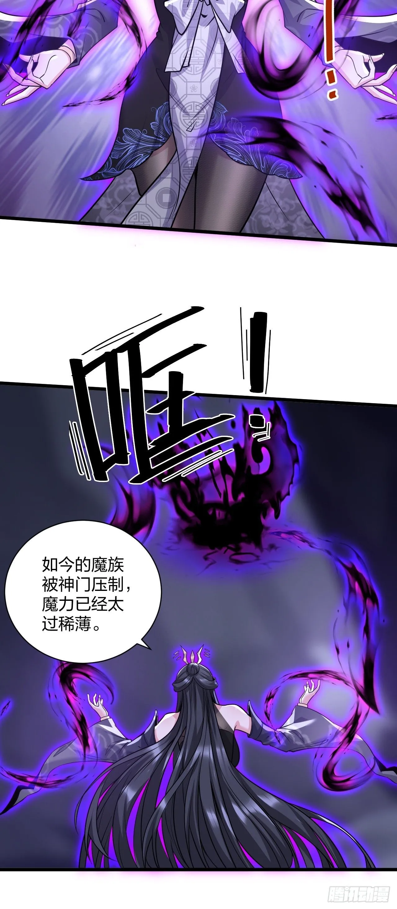 第18话 负心汉44