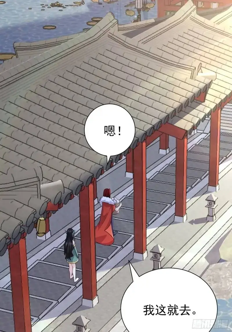 第34话 吮吸灵力48
