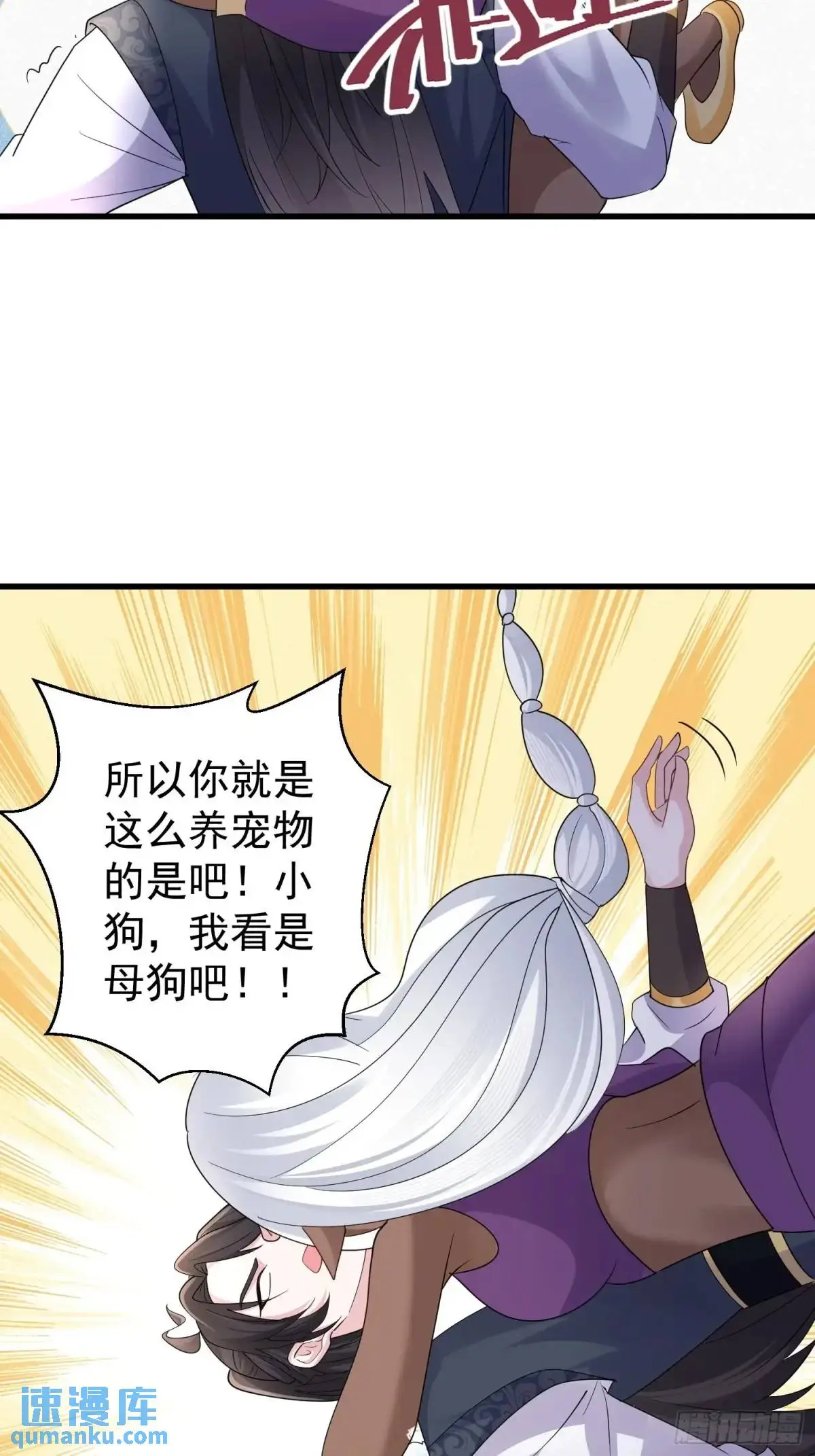 第51话 原来你好这口36