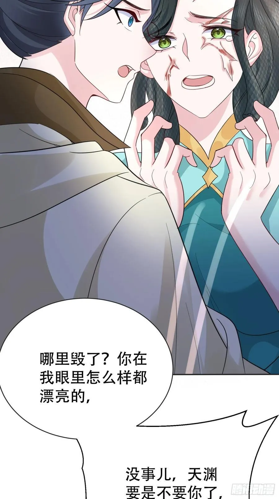 第59话 你俩是谁阿44
