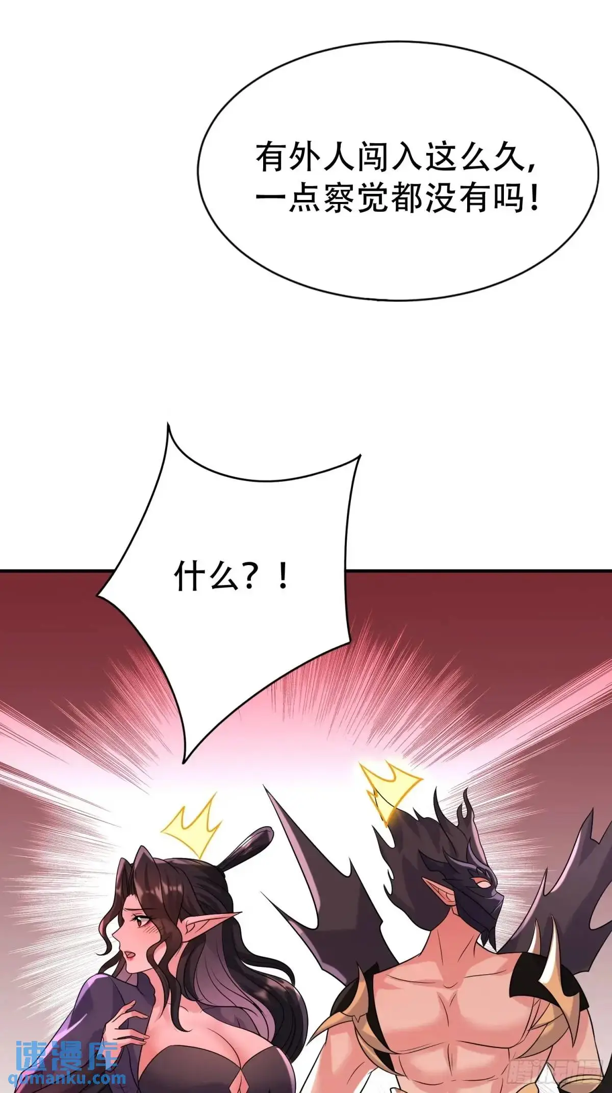 第39话 恶灵之眼31