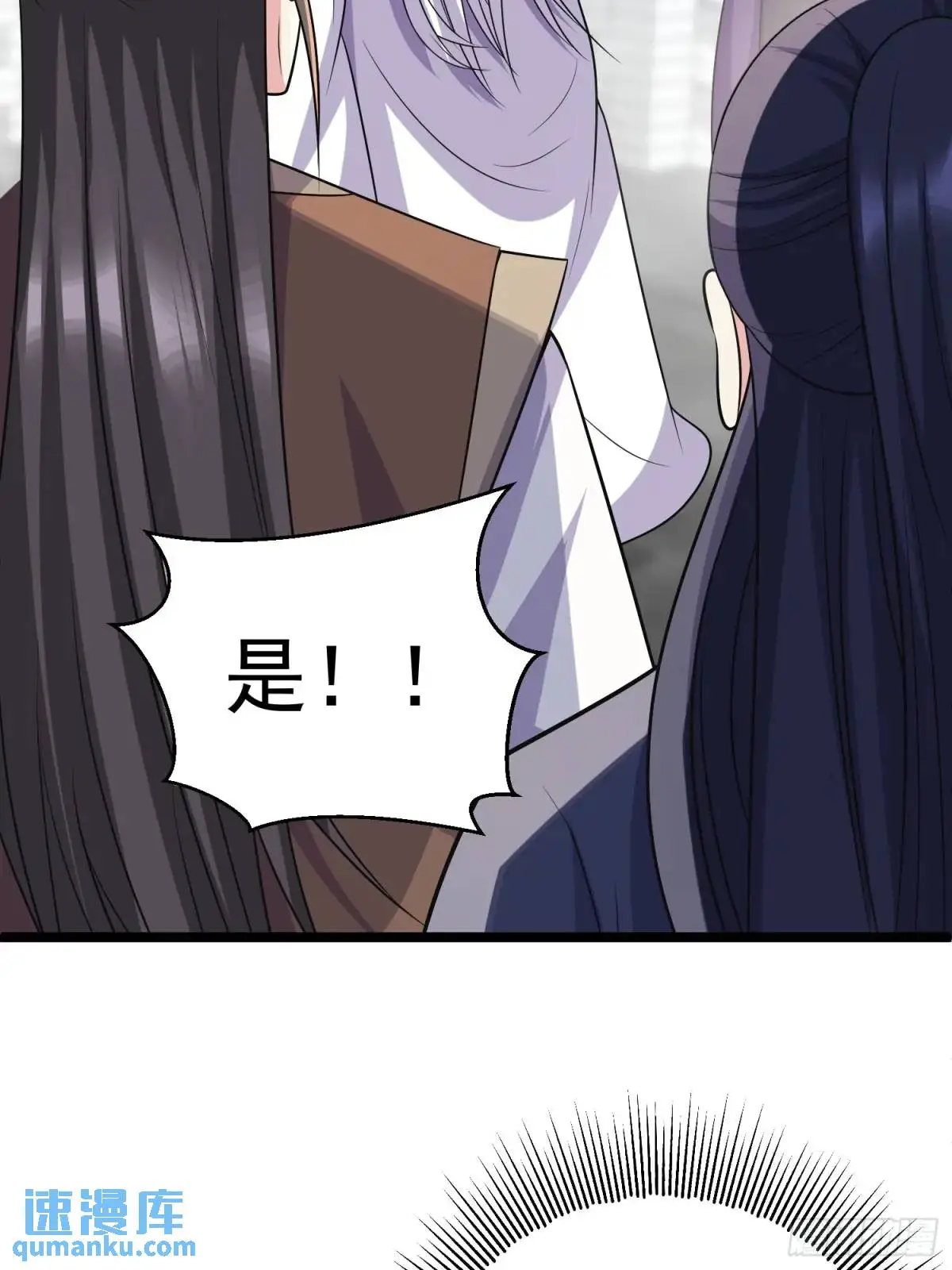 第25话 做舔狗你是最擅长的15