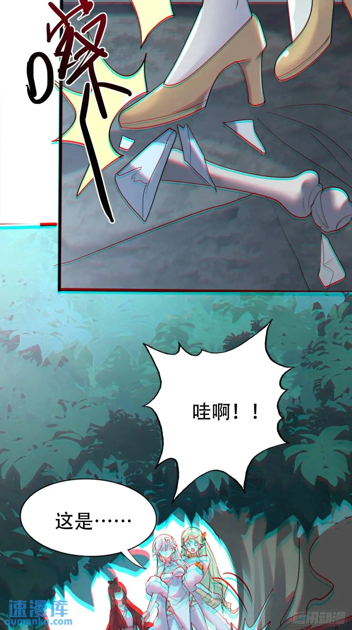 第52话 奇怪的幻境3