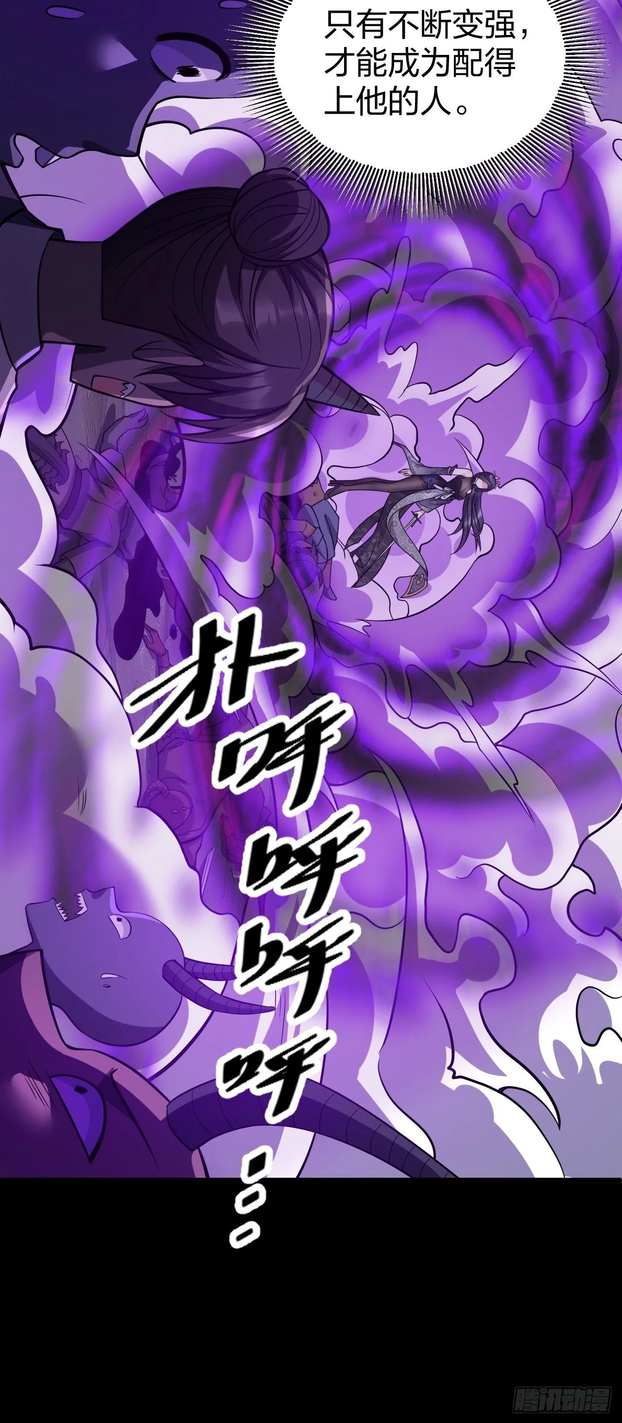 第18话 负心汉22