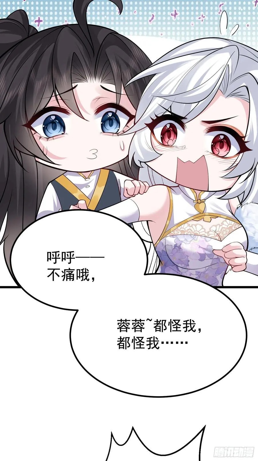 第65话 我怎么就成敌人了8