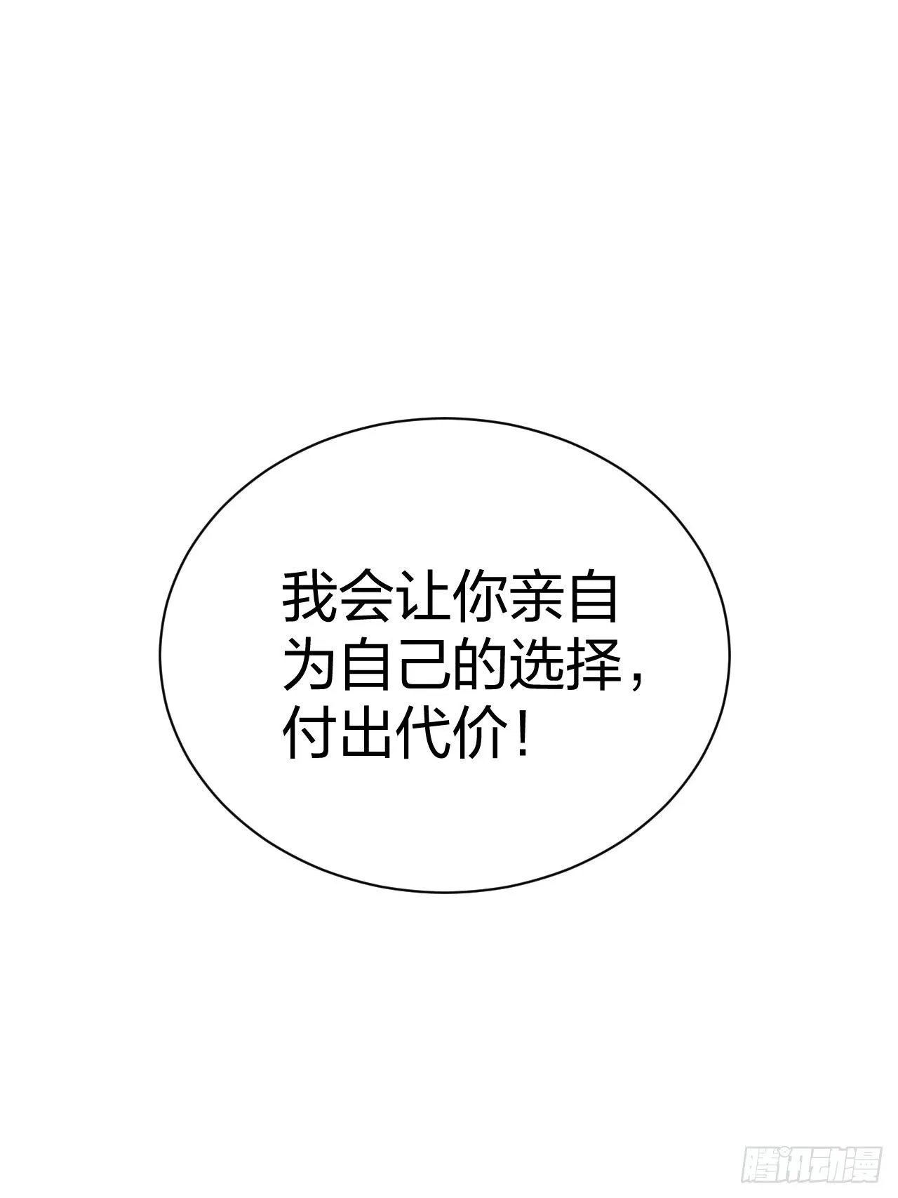 第18话 负心汉34